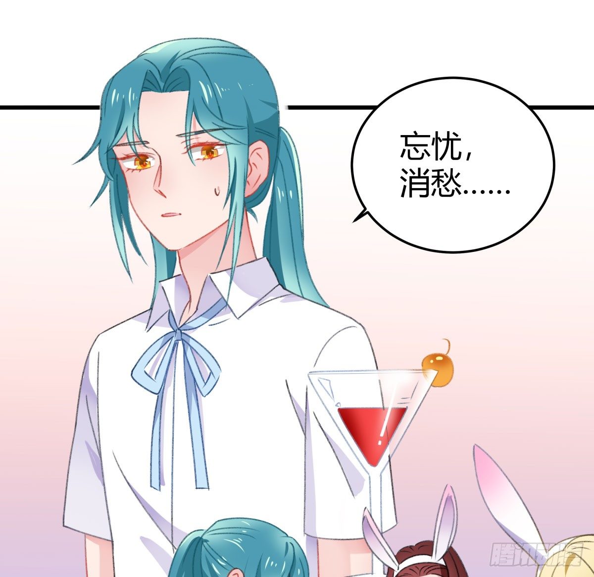 何以解忧-第27话