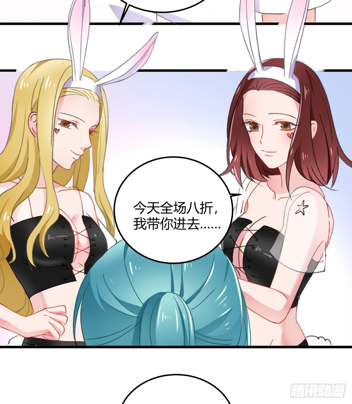 何以解忧-第27话