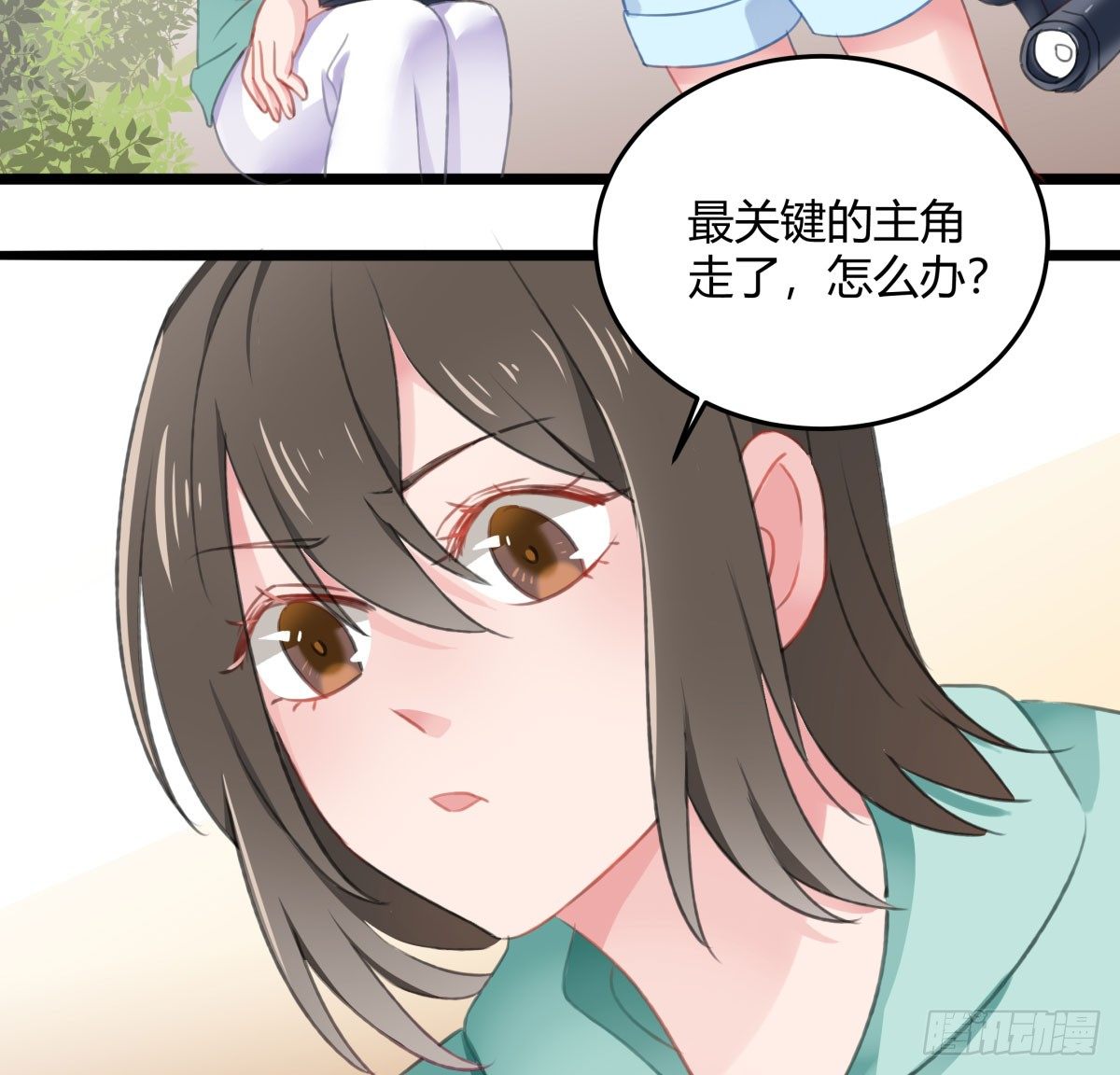 何以解忧-第27话