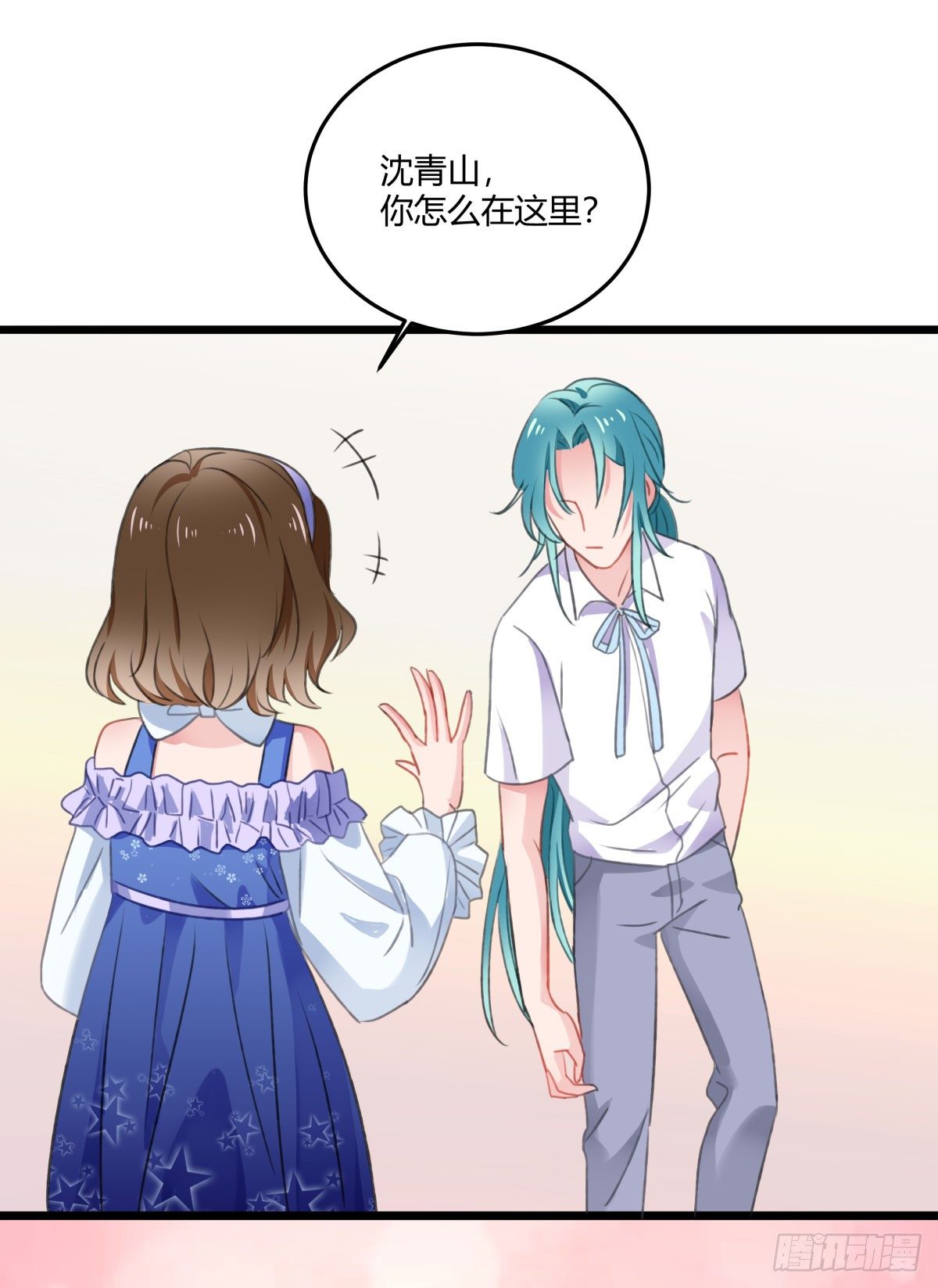 何以解忧-第27话