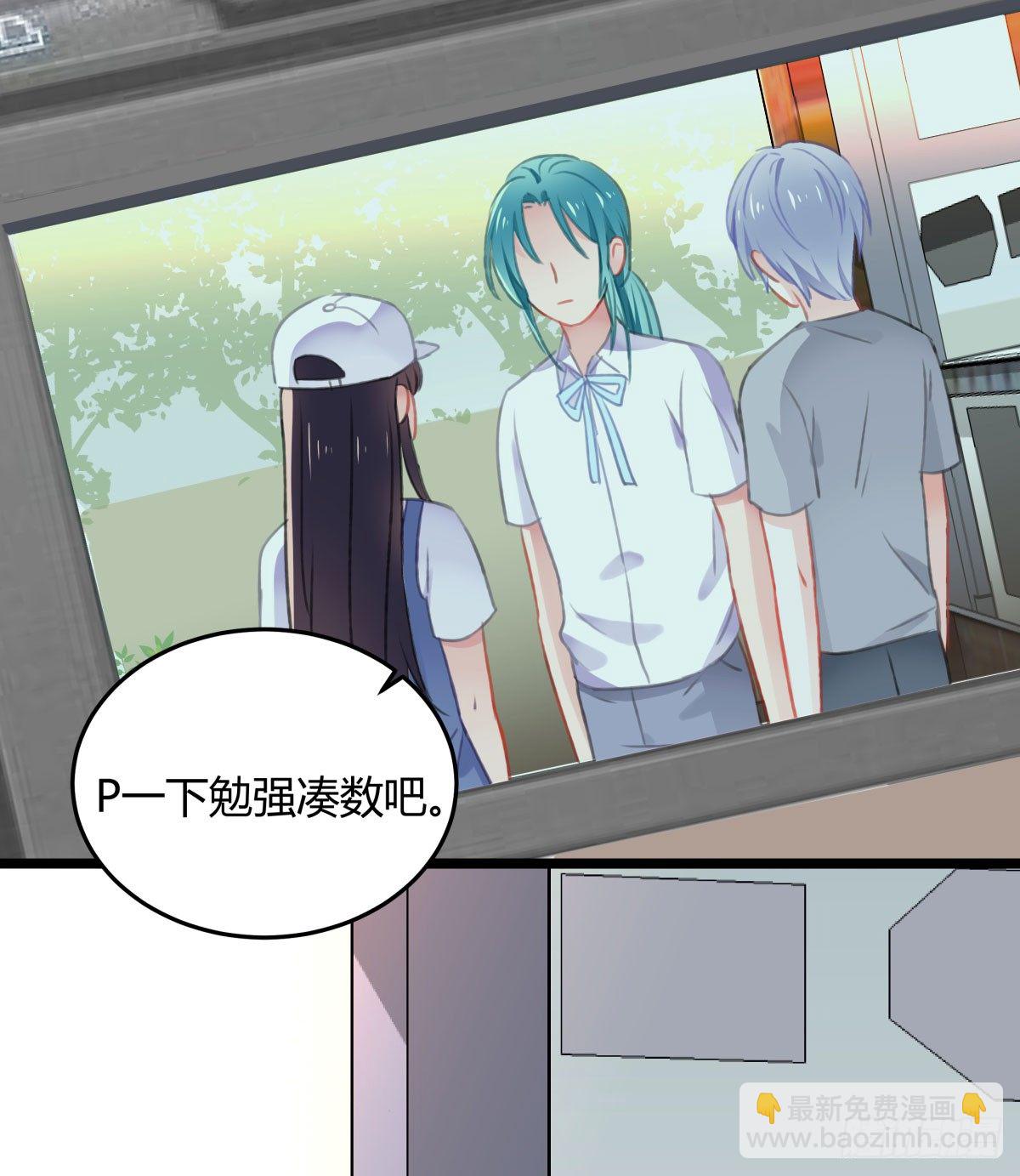 何以解忧-第27话