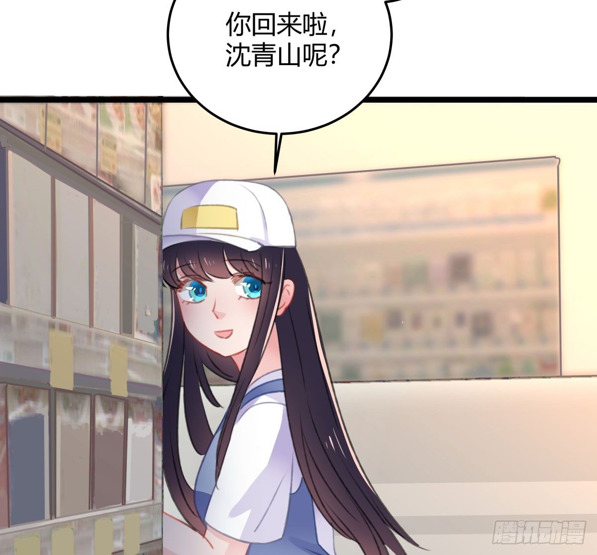 何以解忧-第27话