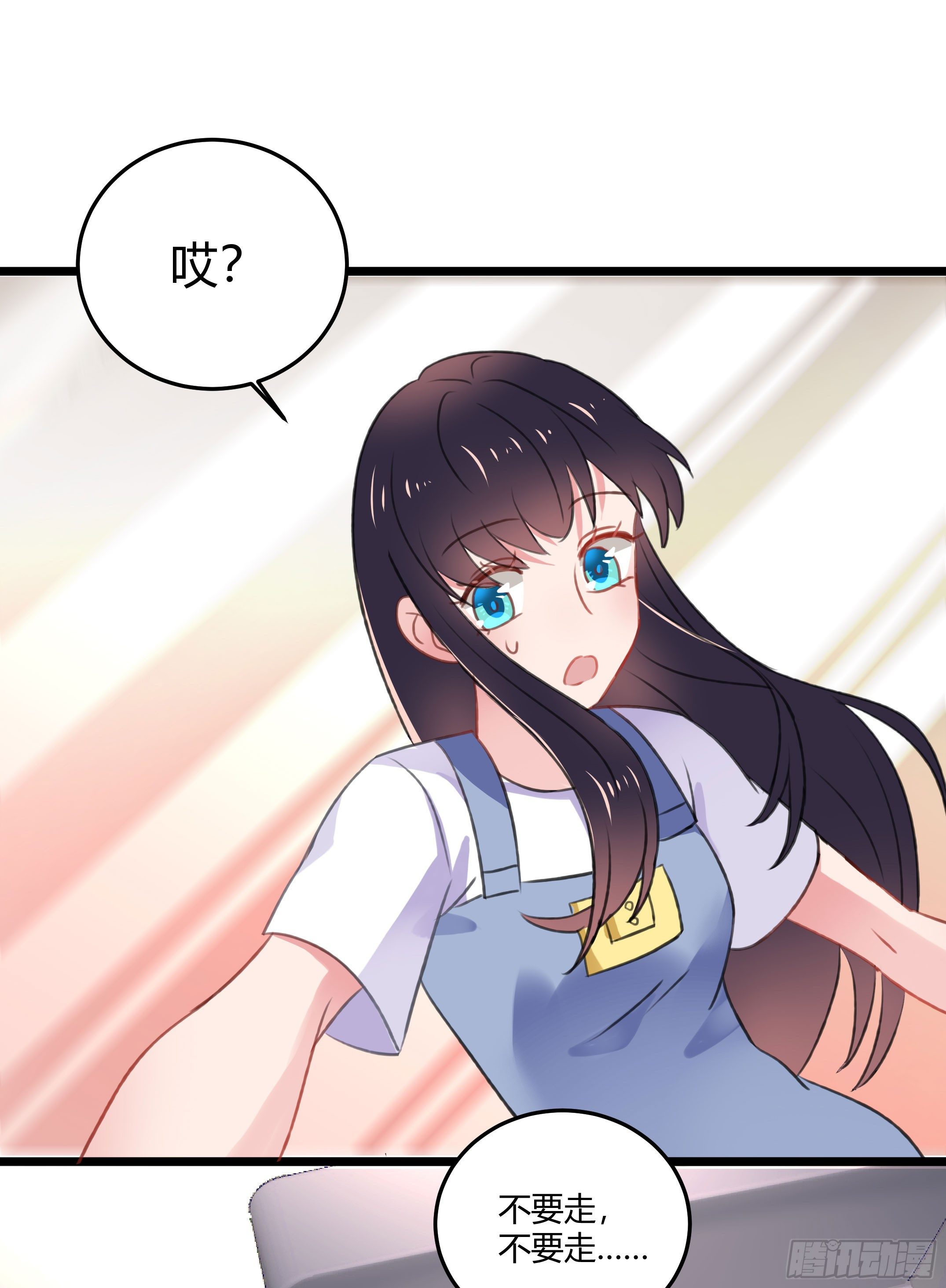 我们神仙不配拥有爱情的吗？(1/2)-第29话