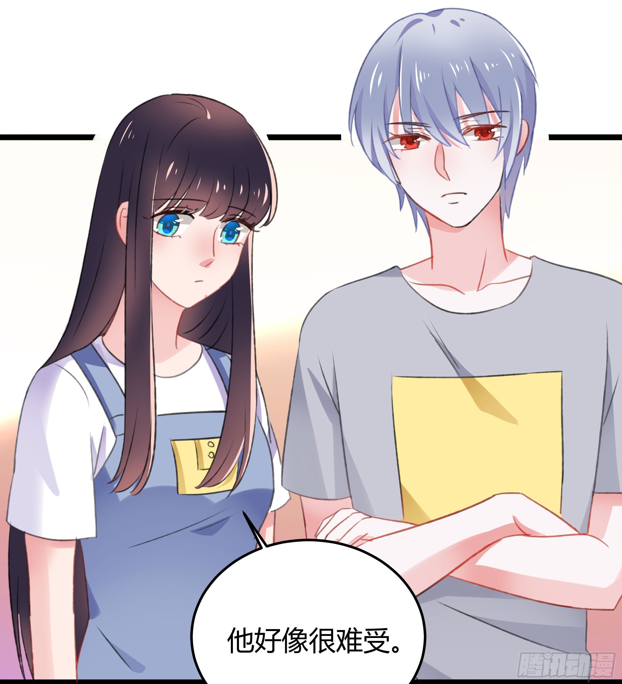 我们神仙不配拥有爱情的吗？(1/2)-第29话