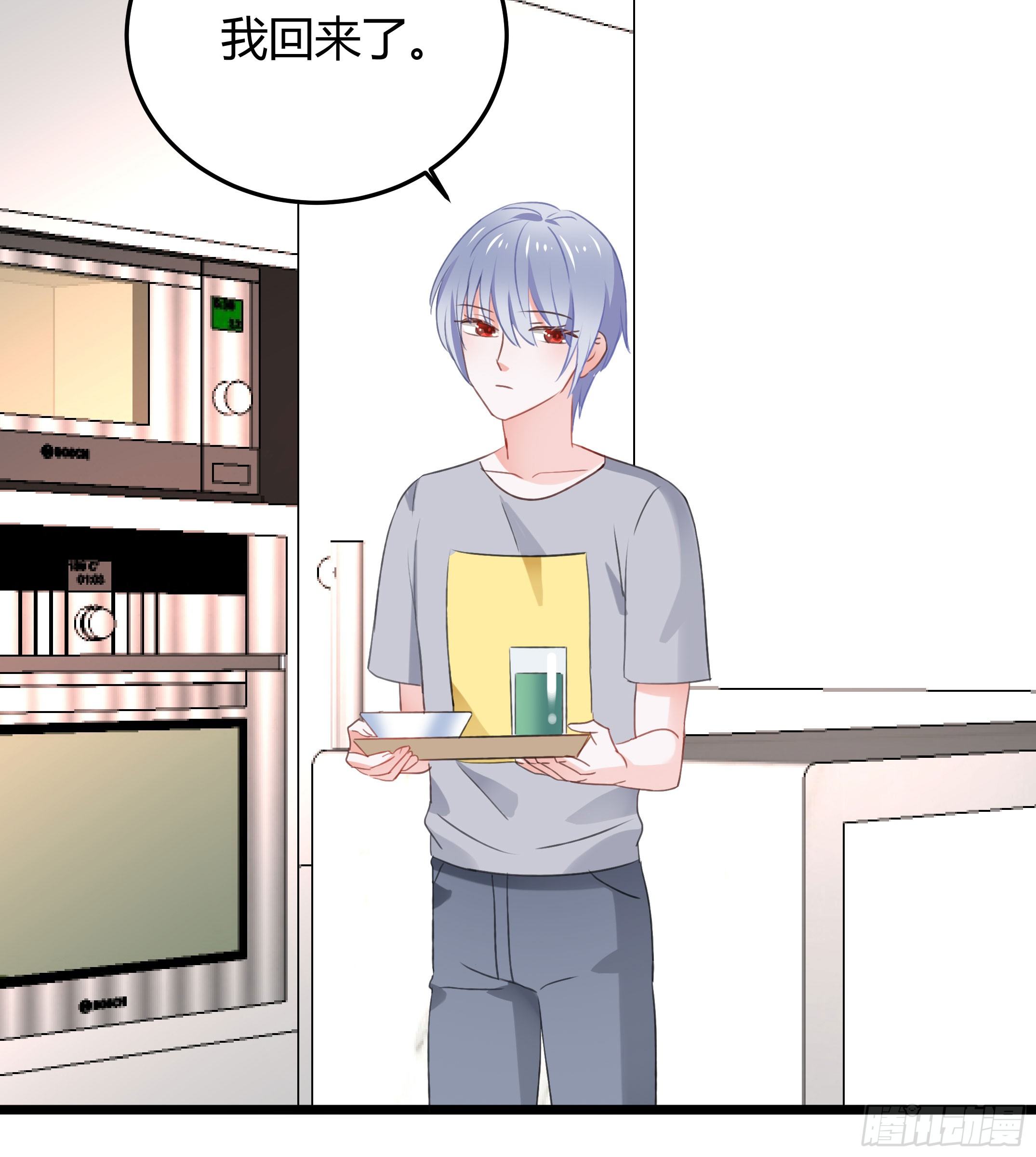 我们神仙不配拥有爱情的吗？(1/2)-第29话