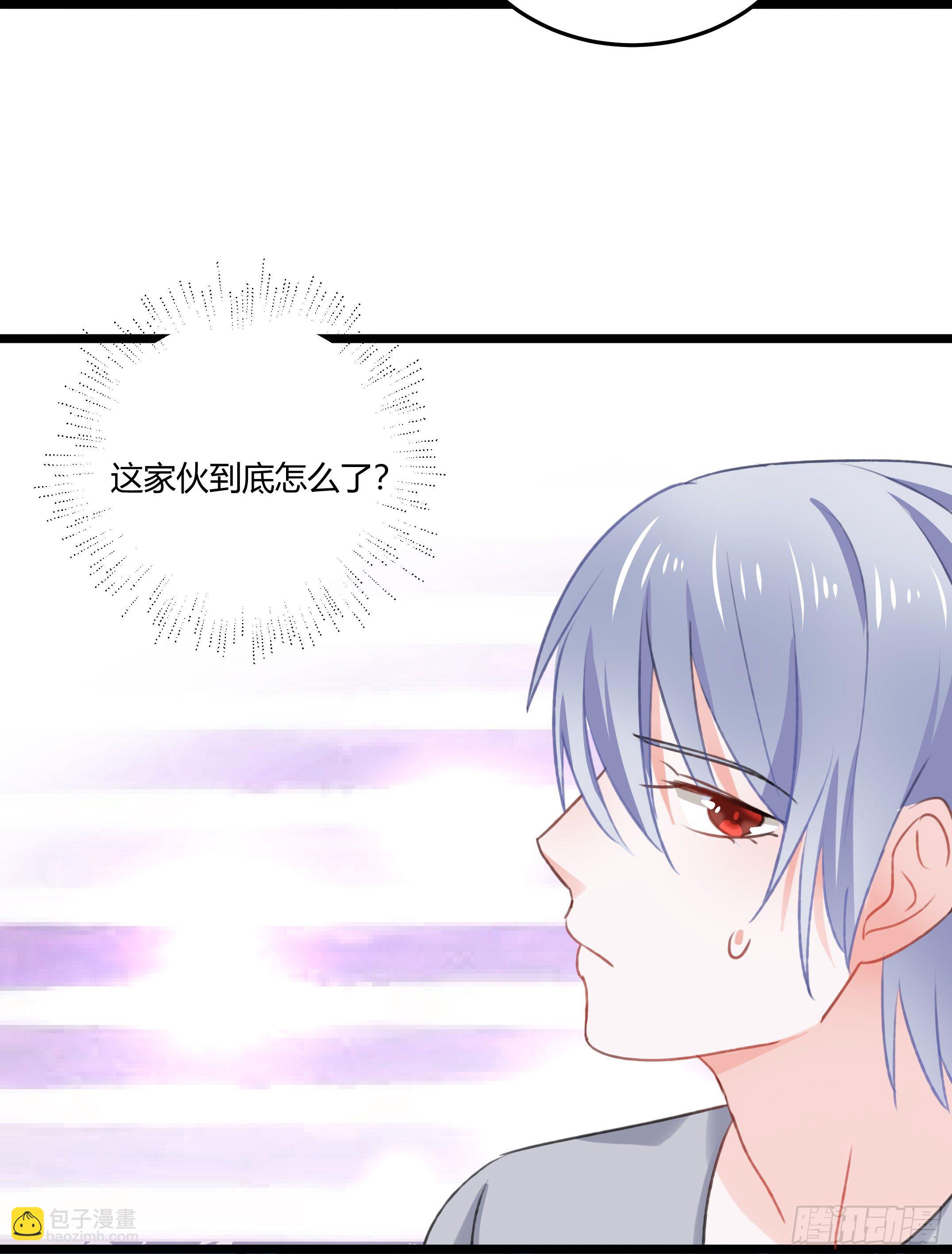 我们神仙不配拥有爱情的吗？(1/2)-第29话