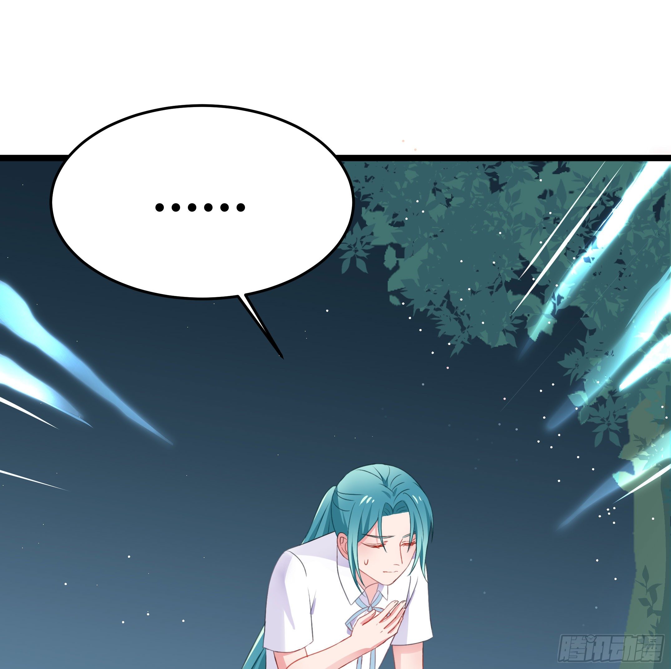 我们神仙不配拥有爱情的吗？(1/2)-第29话