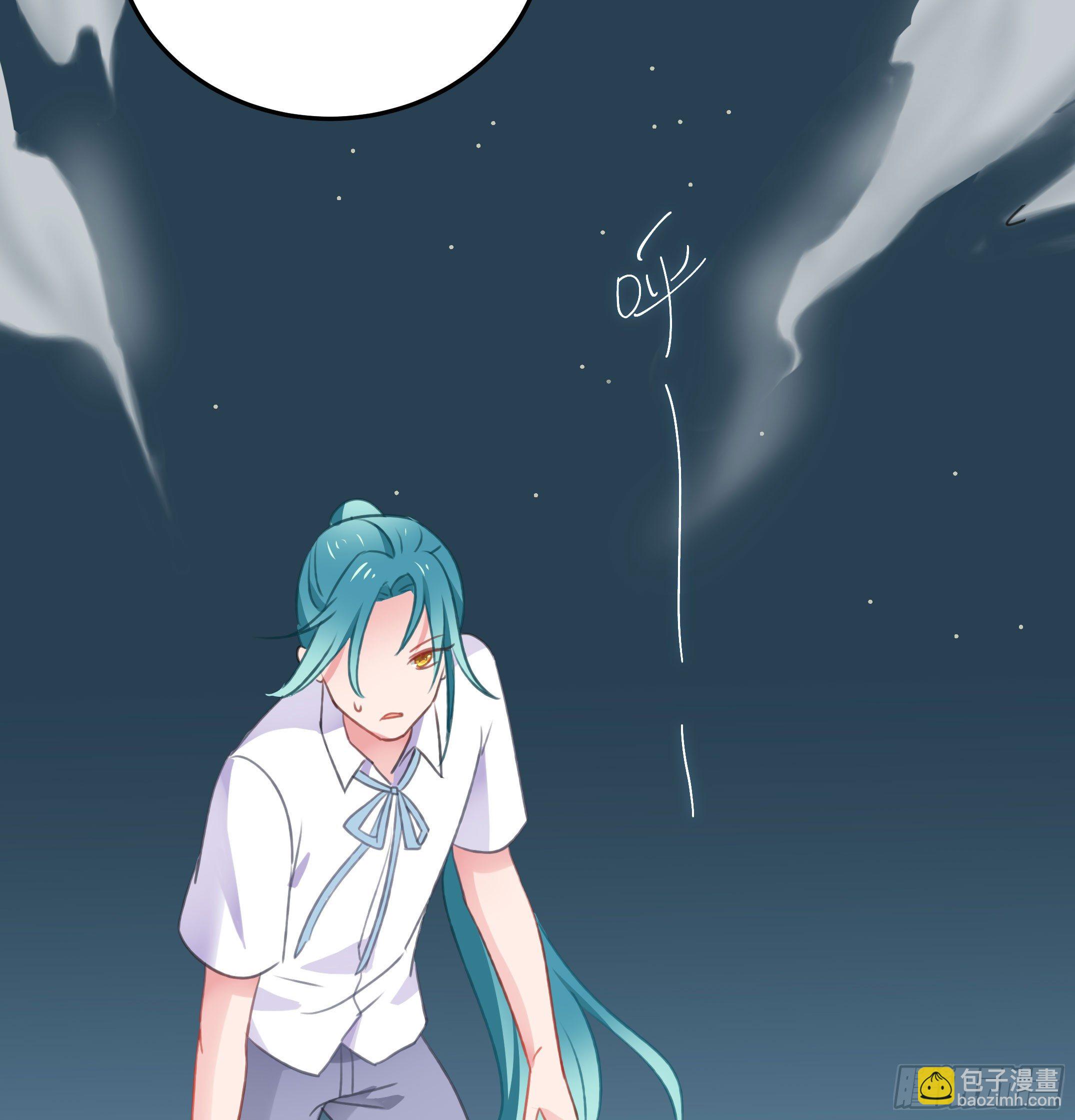 我们神仙不配拥有爱情的吗？(1/2)-第29话