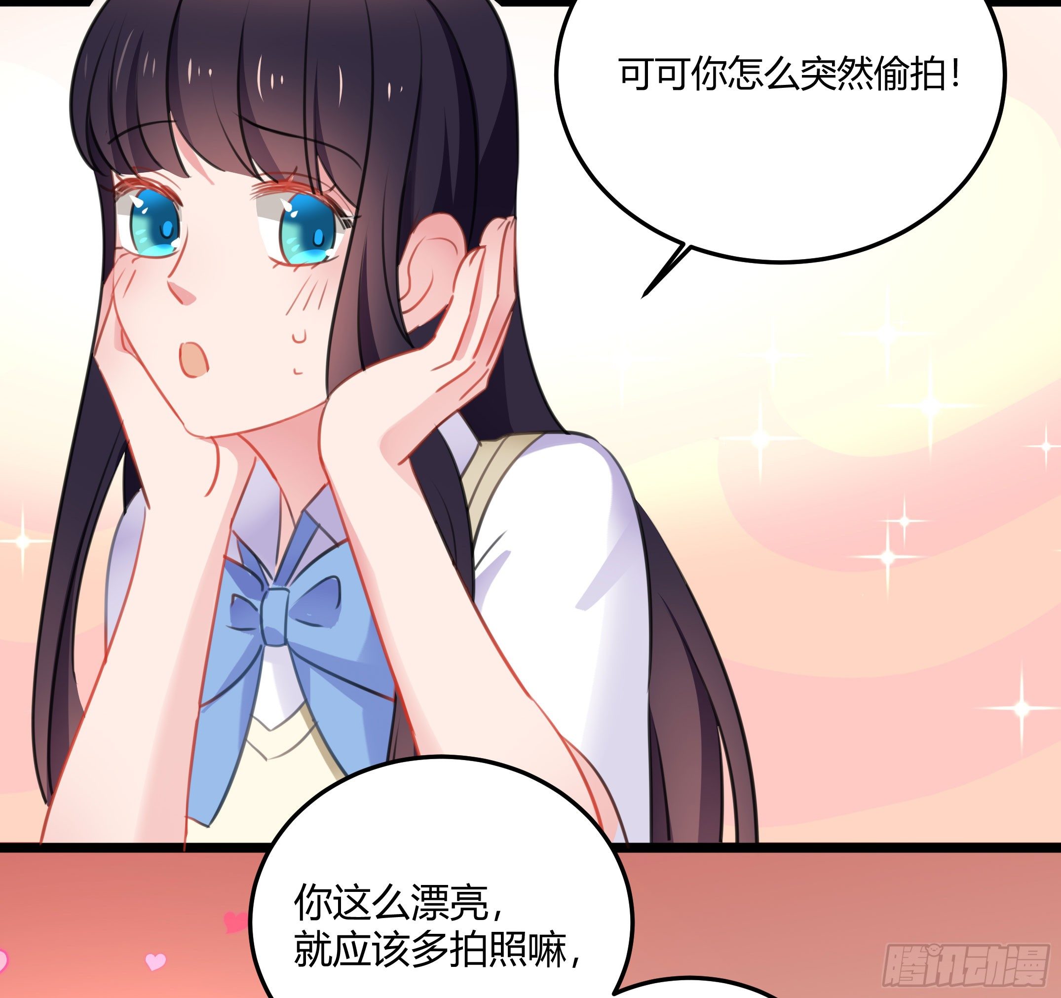 赛前热身(1/2)-第31话