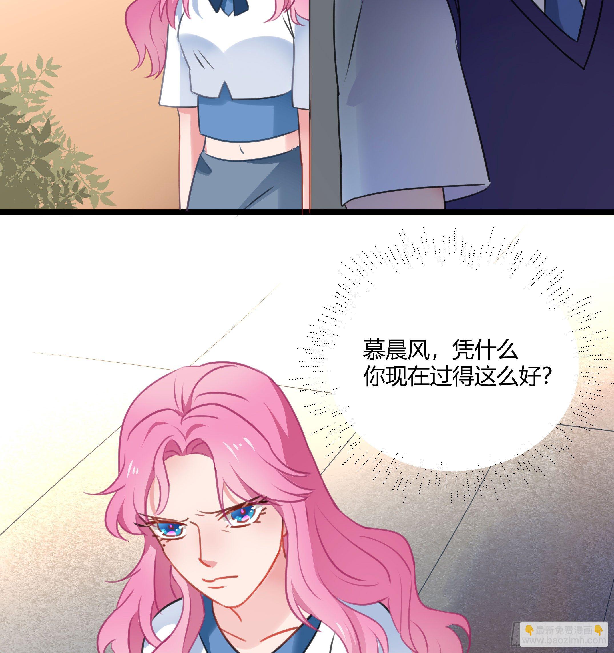 赛前热身(1/2)-第31话