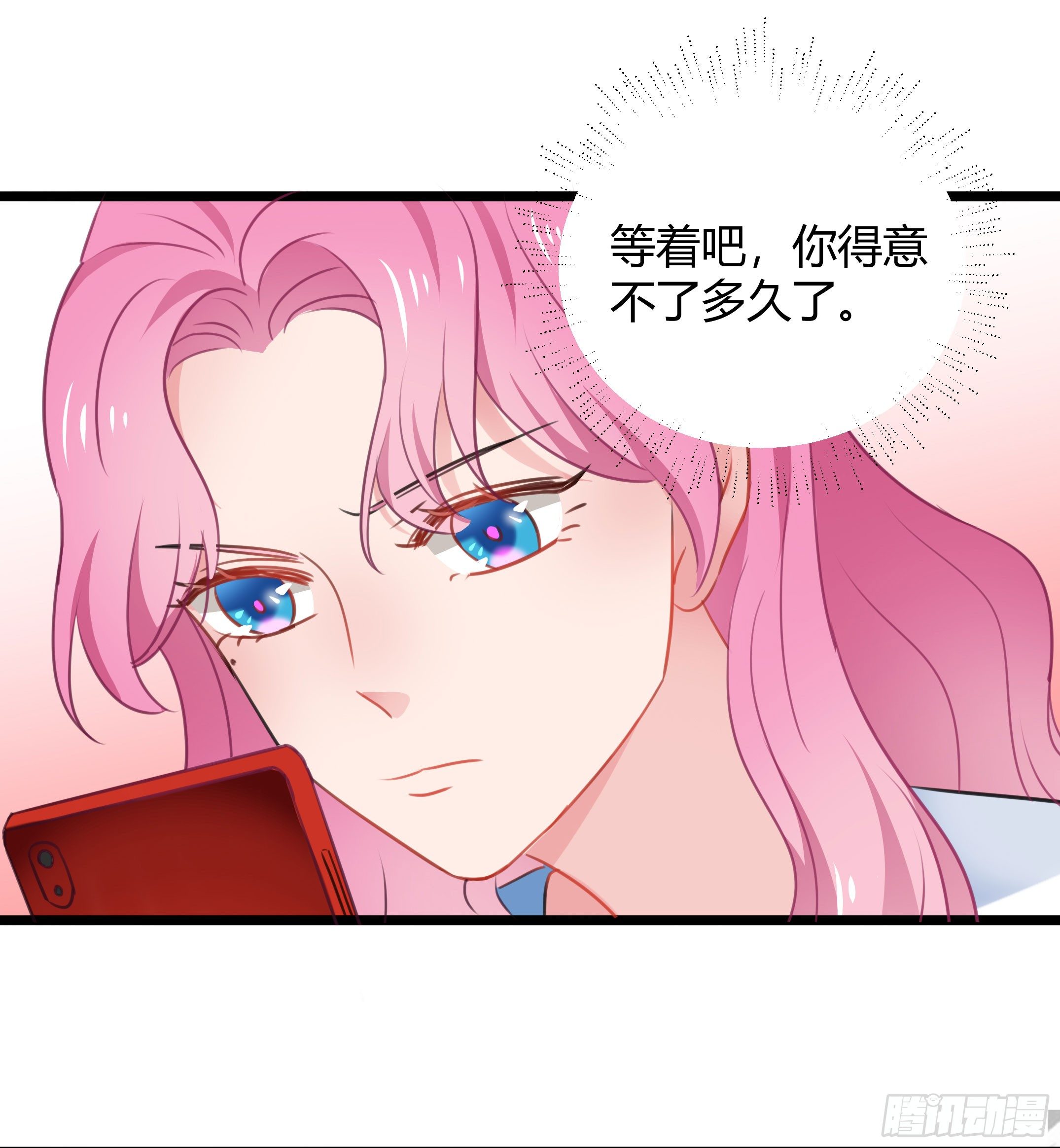 赛前热身(1/2)-第31话