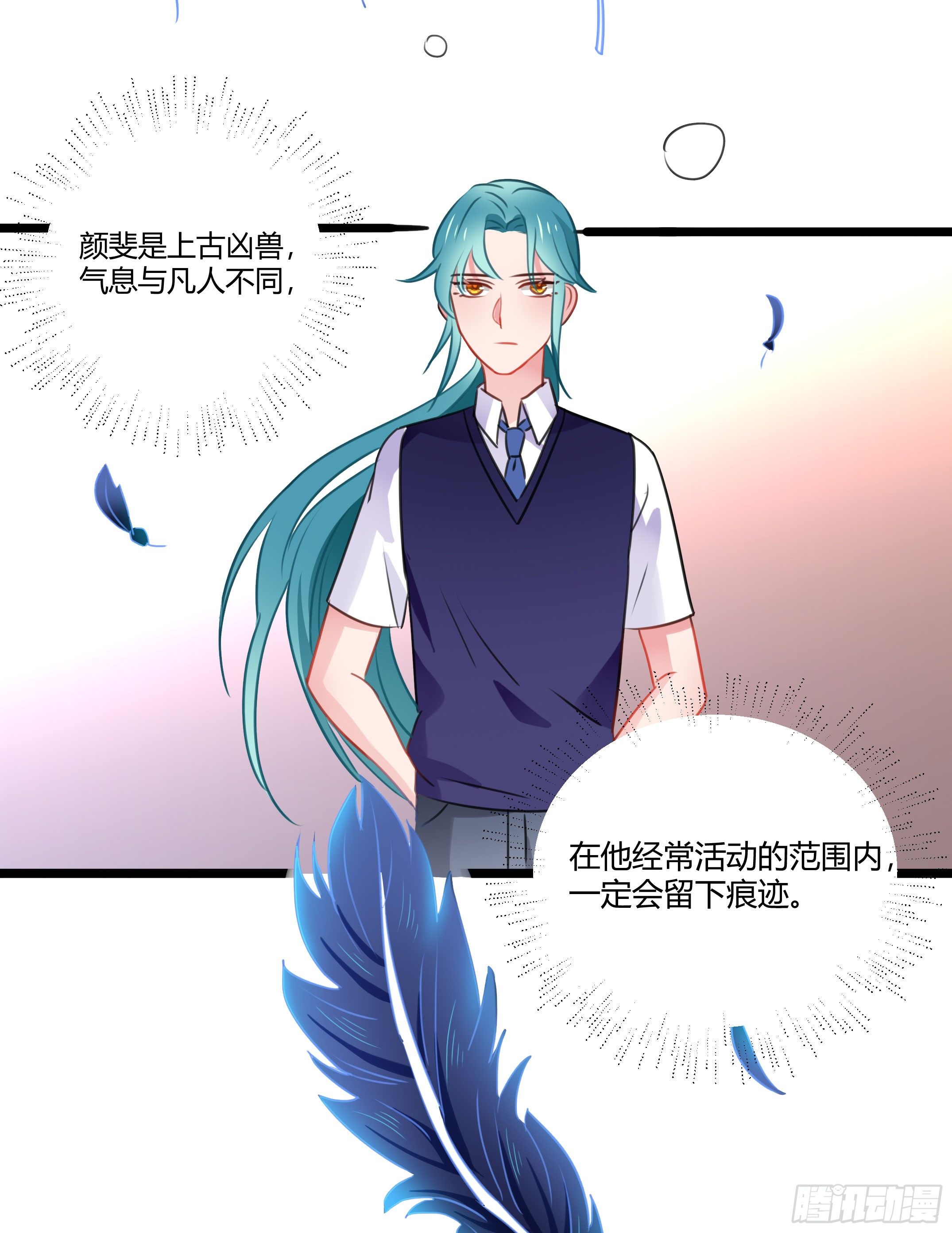 赛前热身(1/2)-第31话