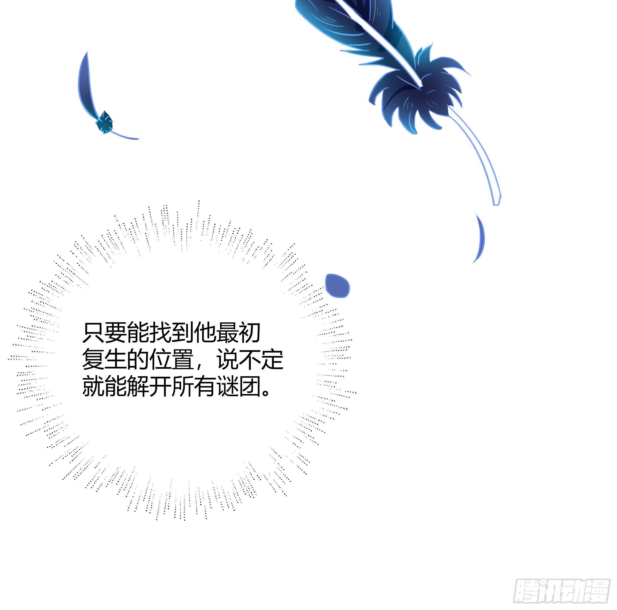 赛前热身(1/2)-第31话