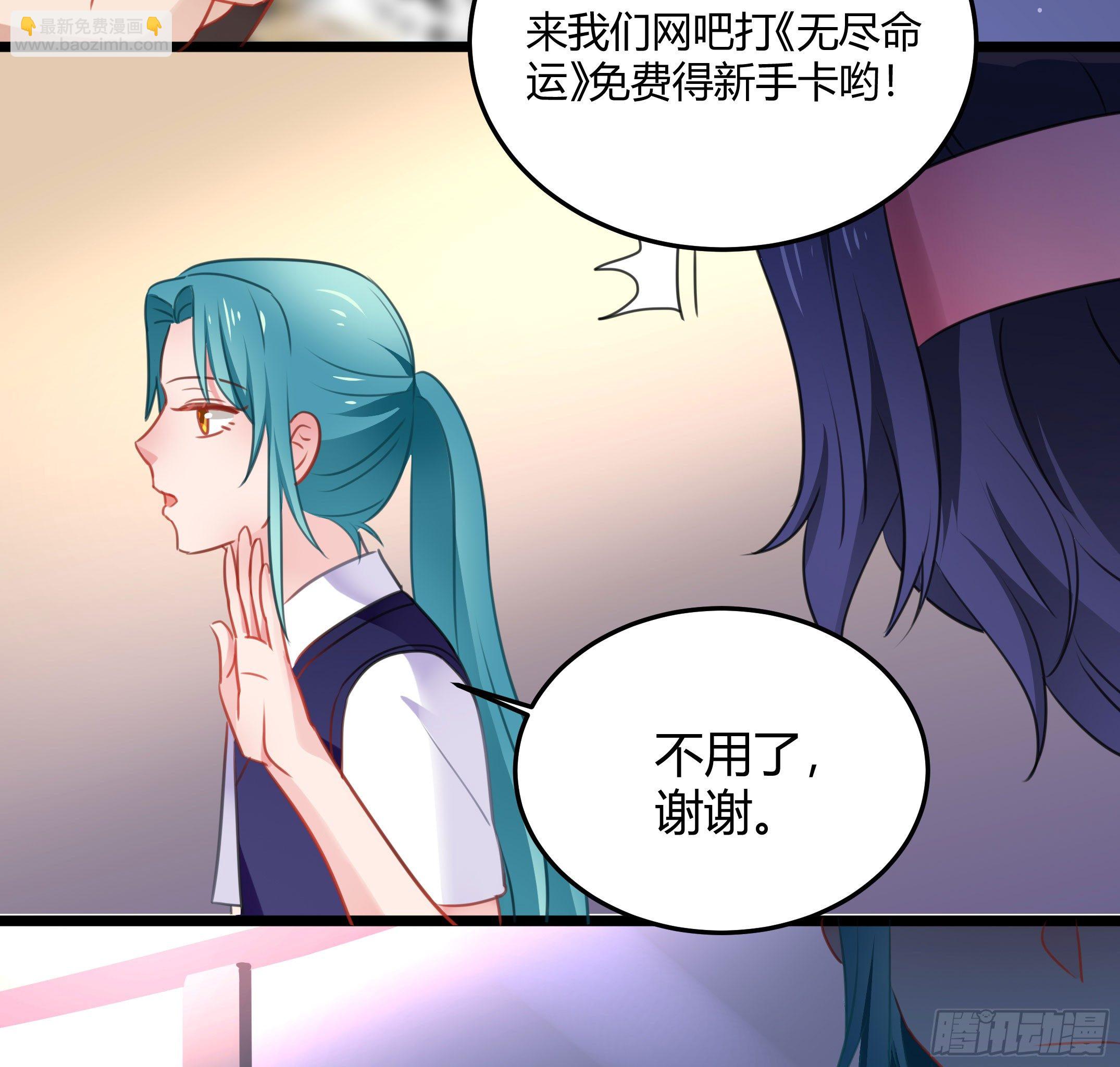 赛前热身(1/2)-第31话