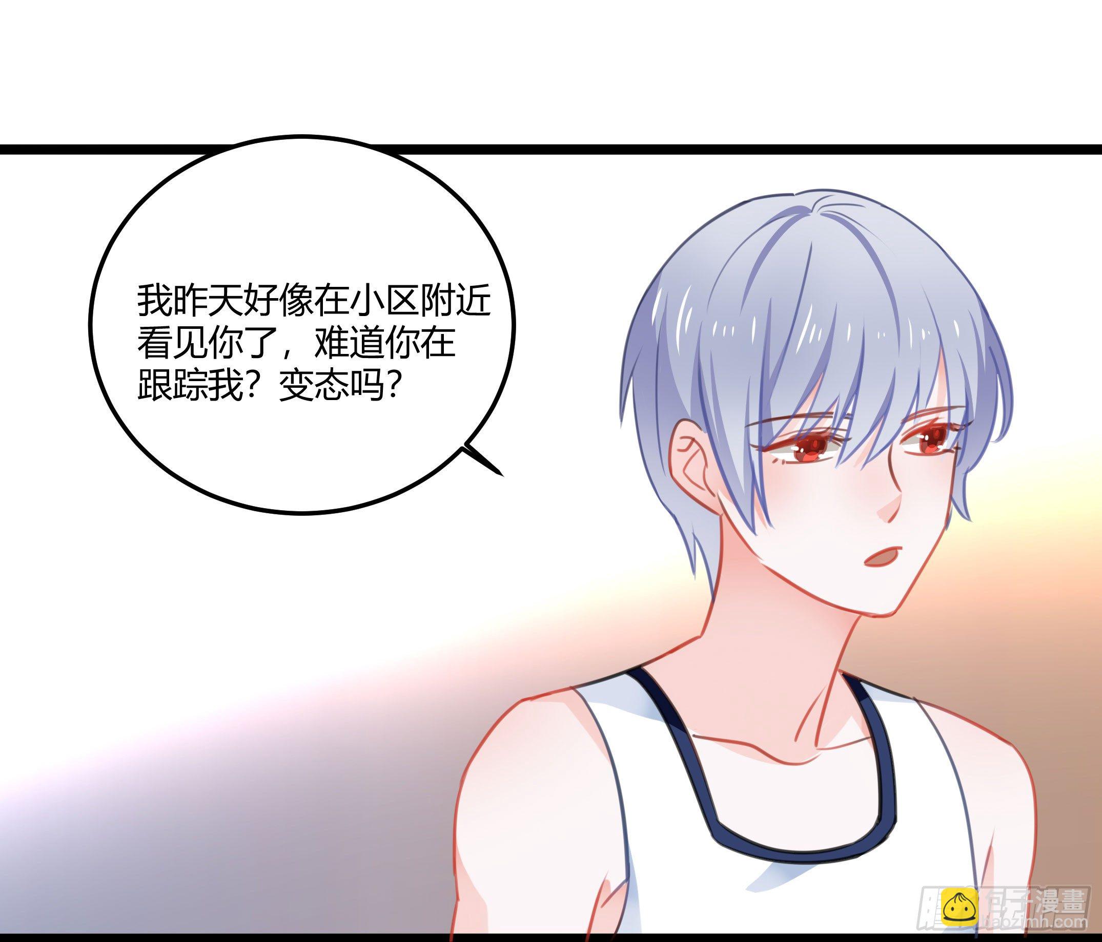 赛前热身(1/2)-第31话