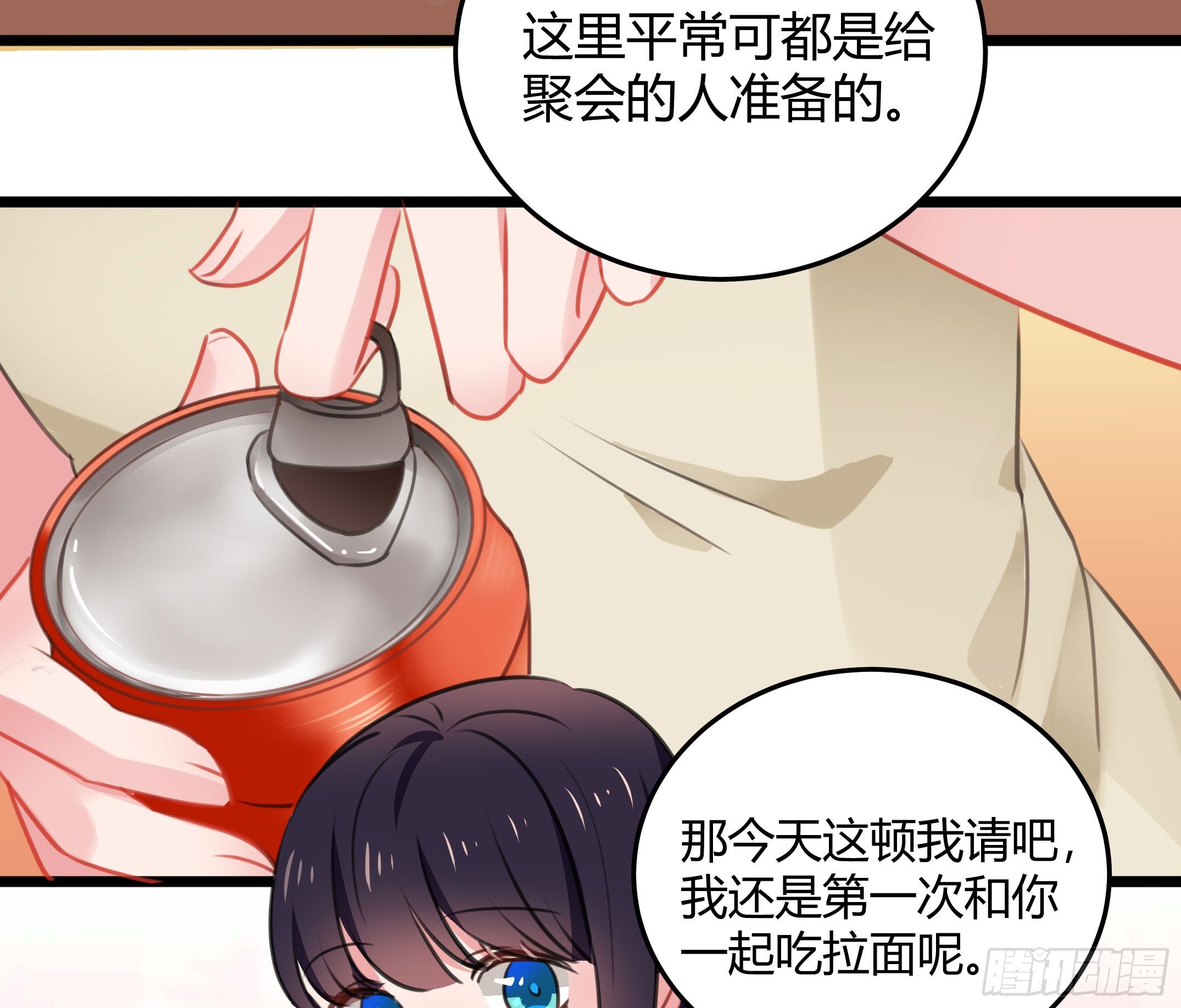 赛前热身(1/2)-第31话