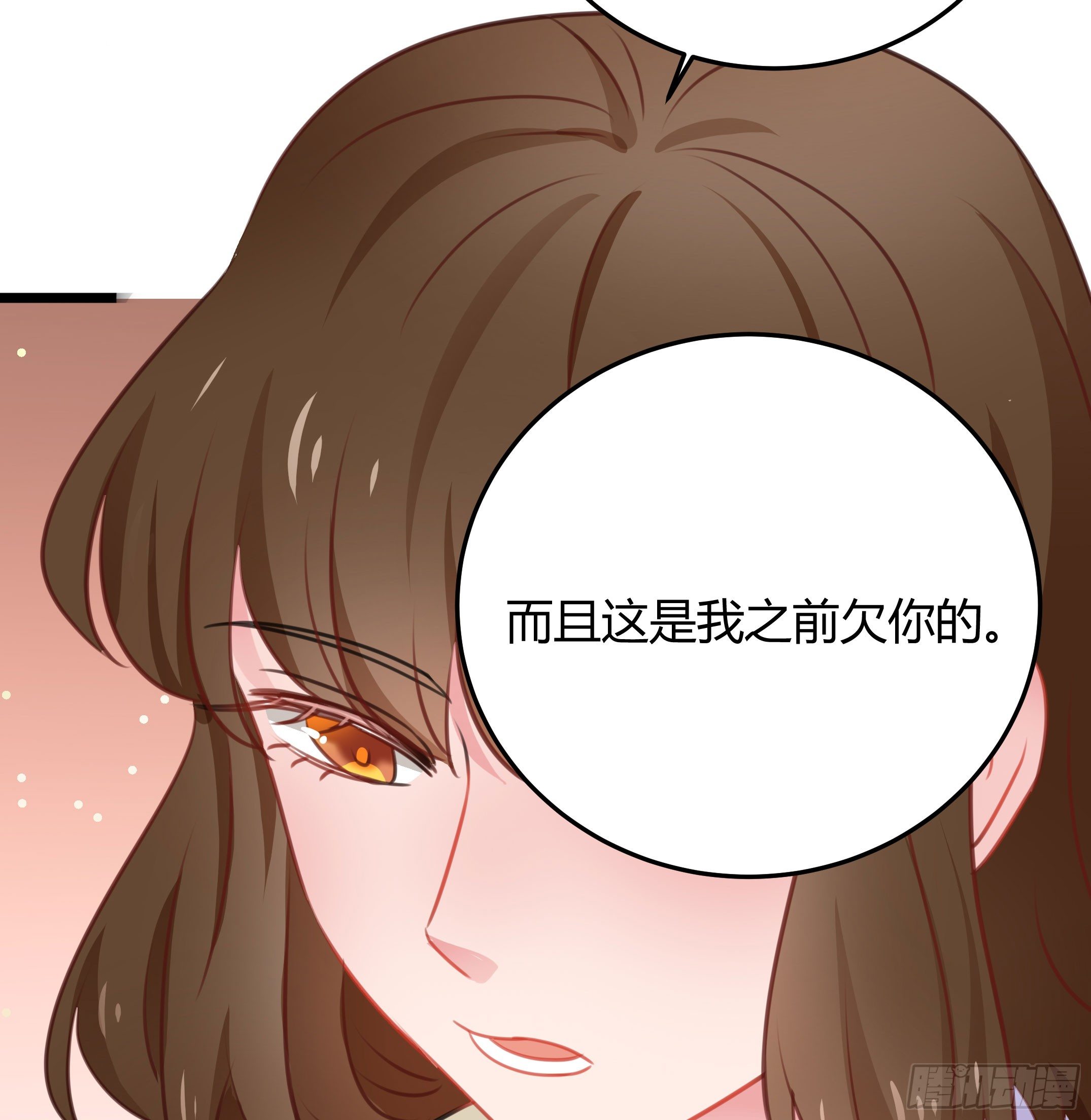 赛前热身(1/2)-第31话