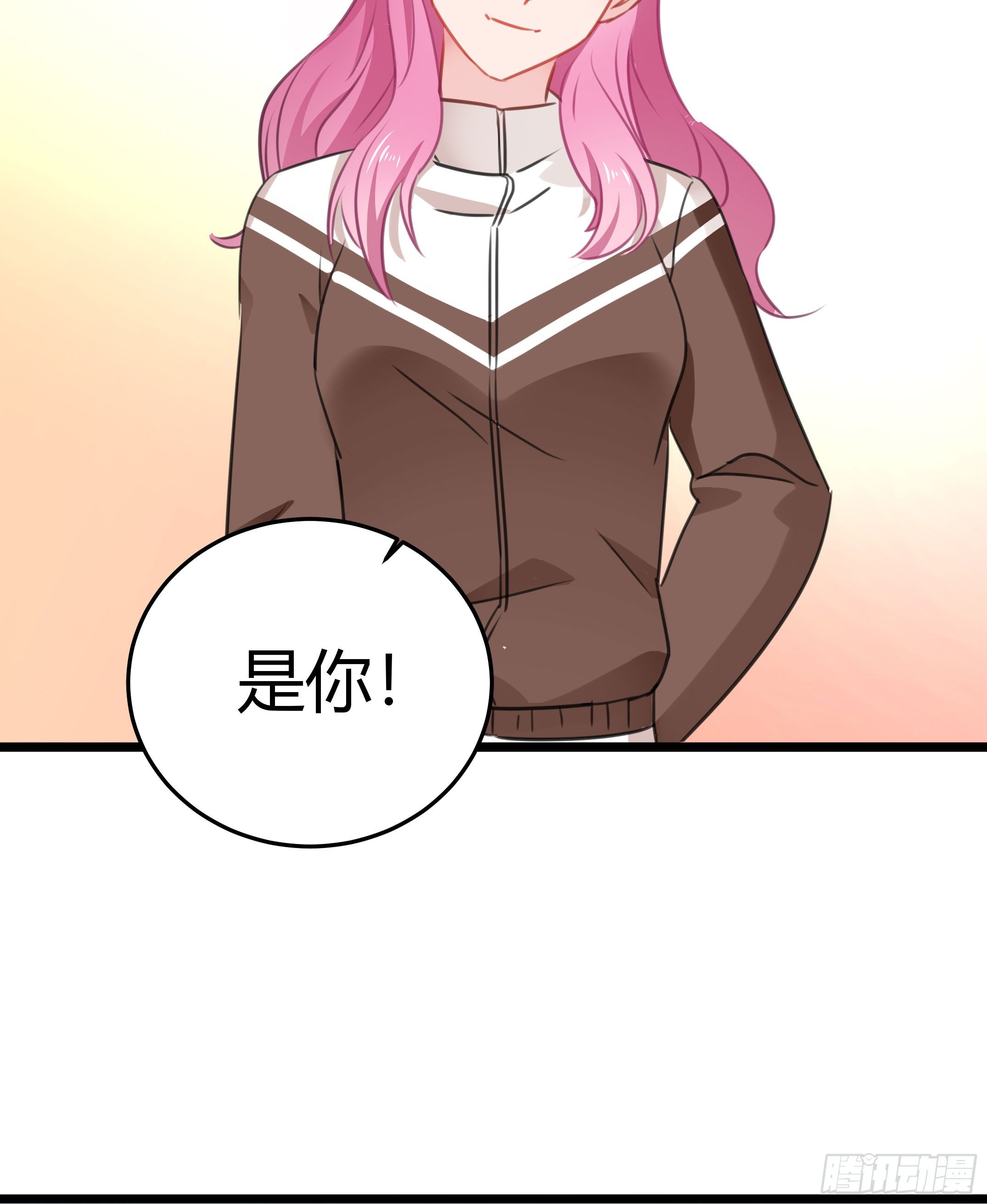 靠近你的人都会倒霉！-第33话