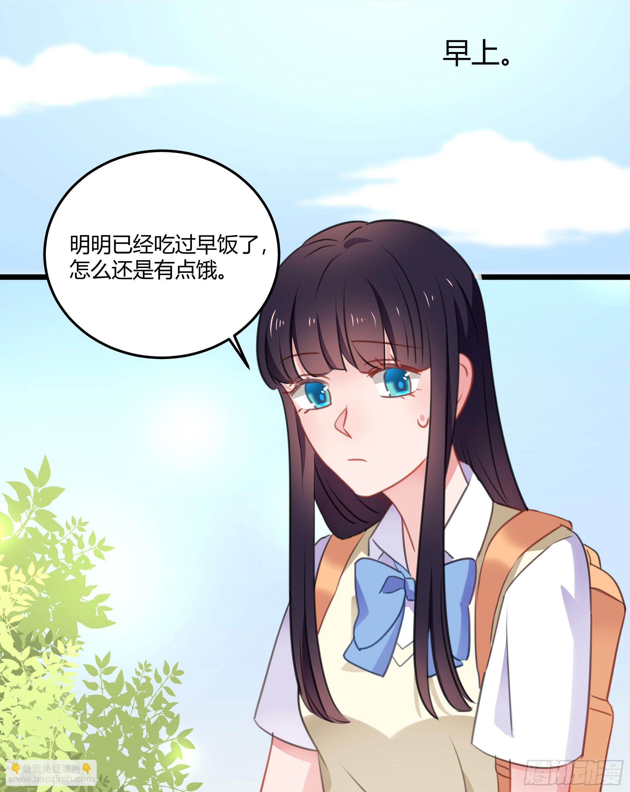 靠近你的人都会倒霉！-第33话