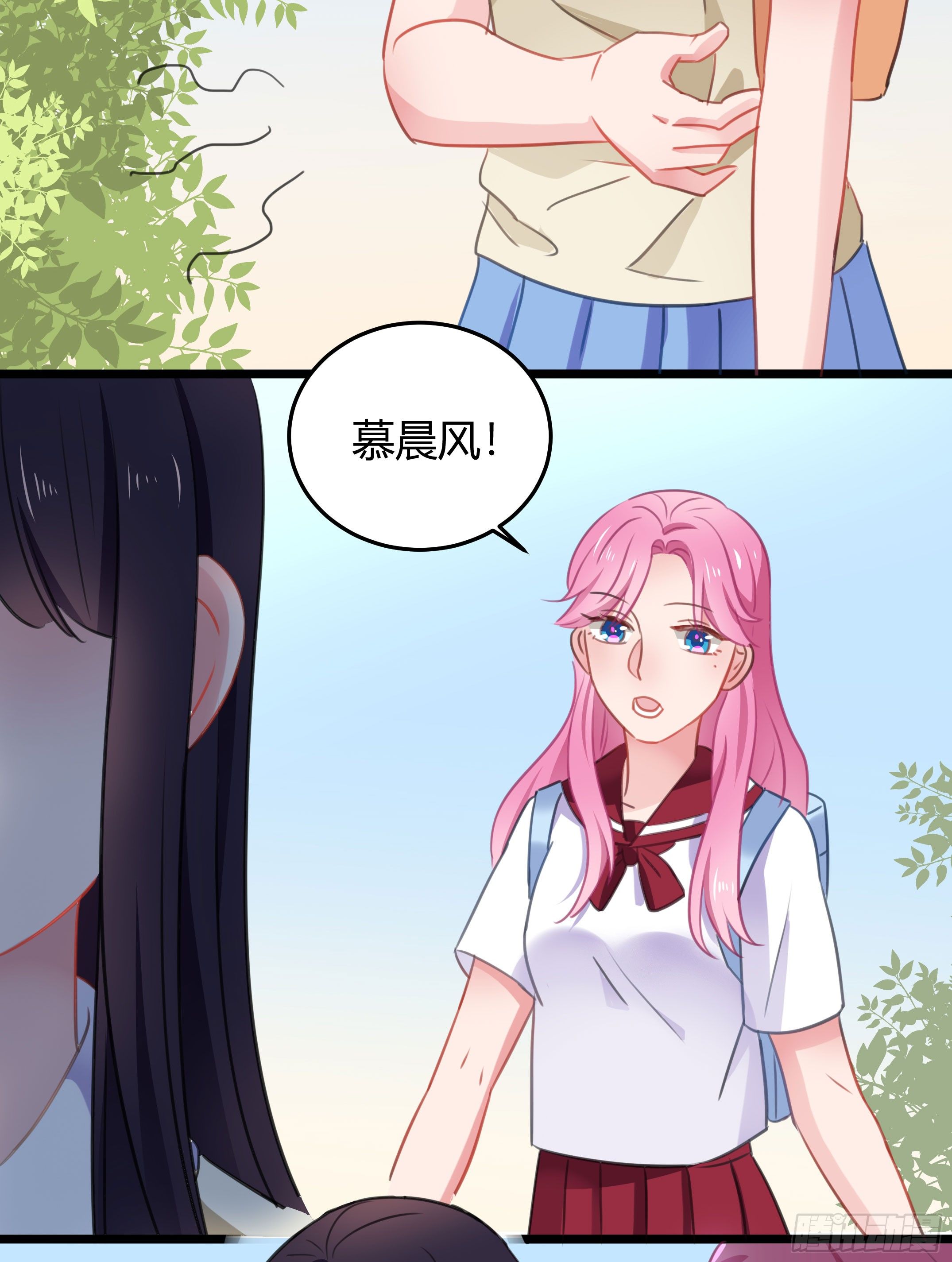 靠近你的人都会倒霉！-第33话