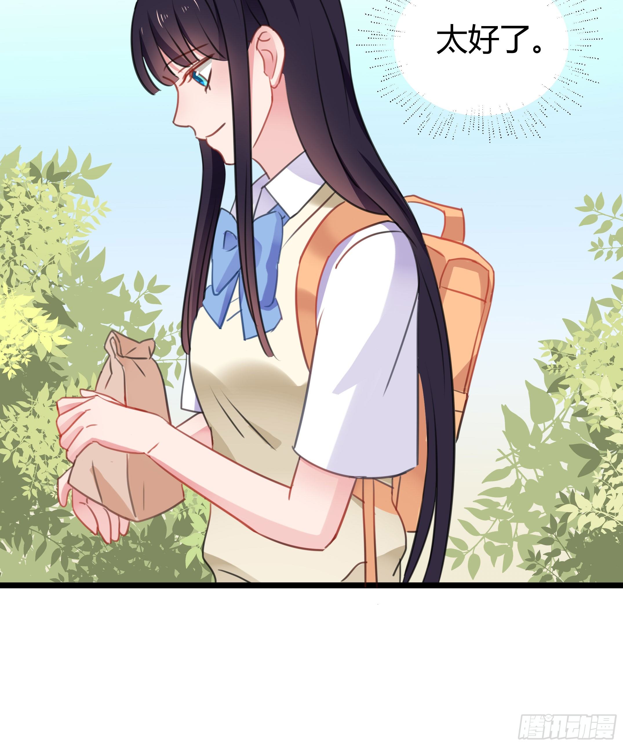 靠近你的人都会倒霉！-第33话