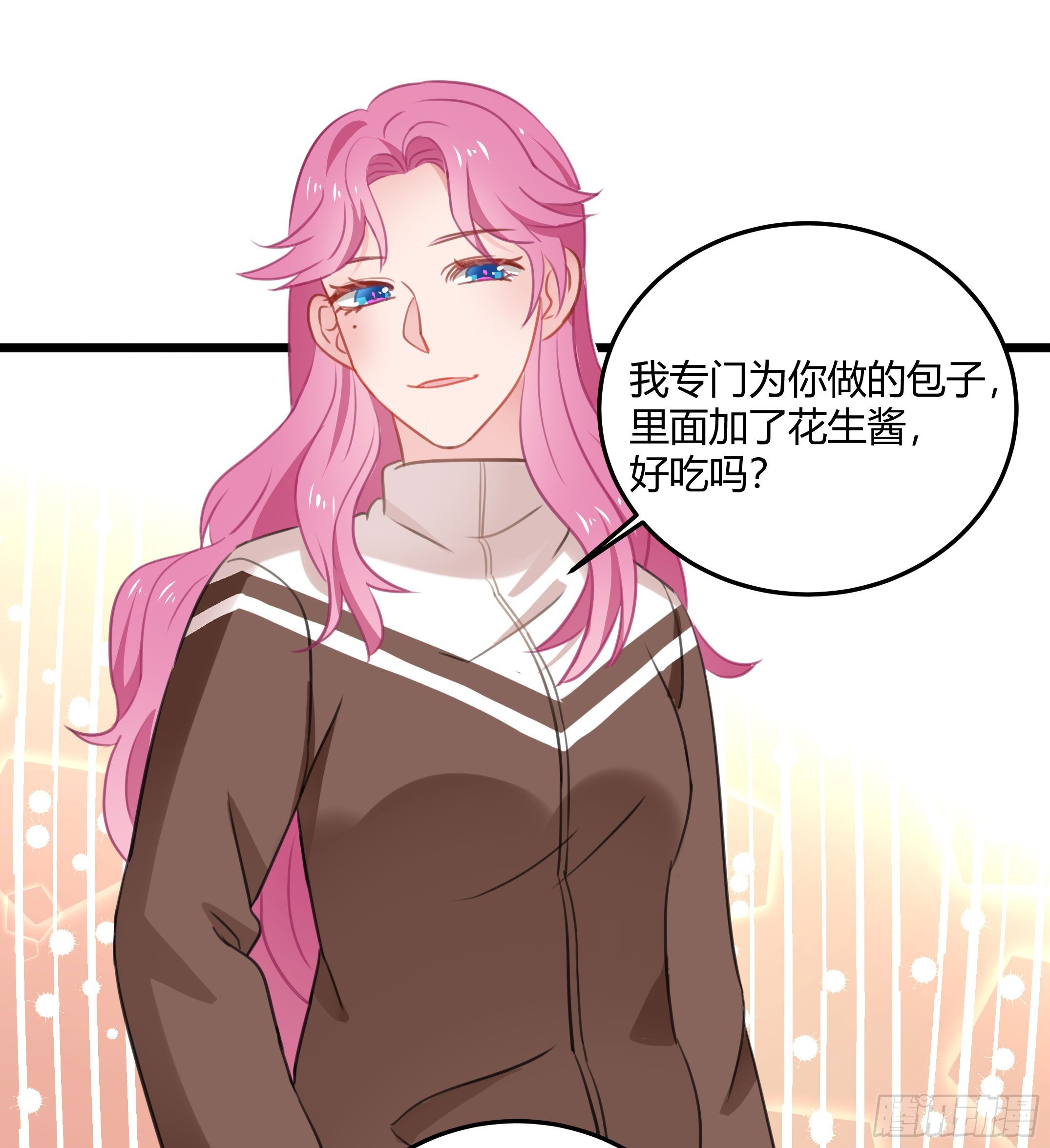 靠近你的人都会倒霉！-第33话