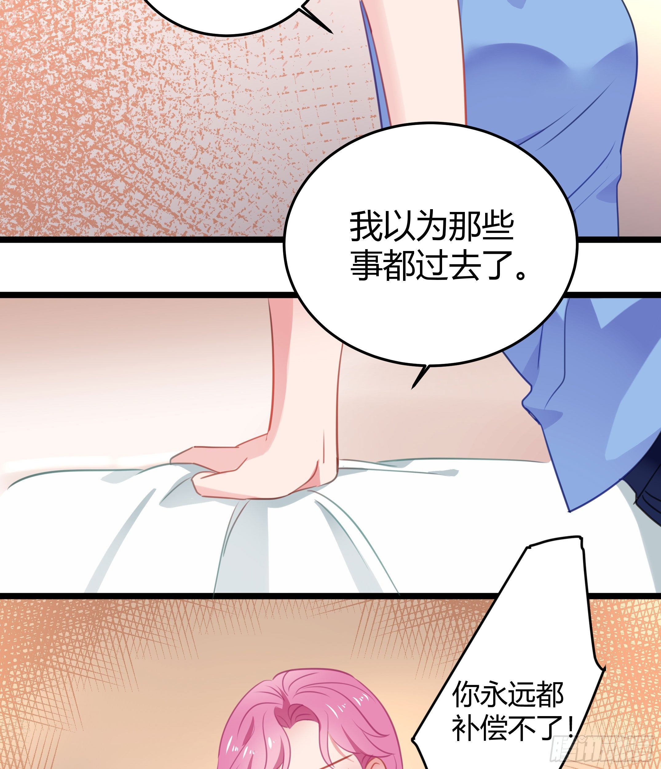 靠近你的人都会倒霉！-第33话