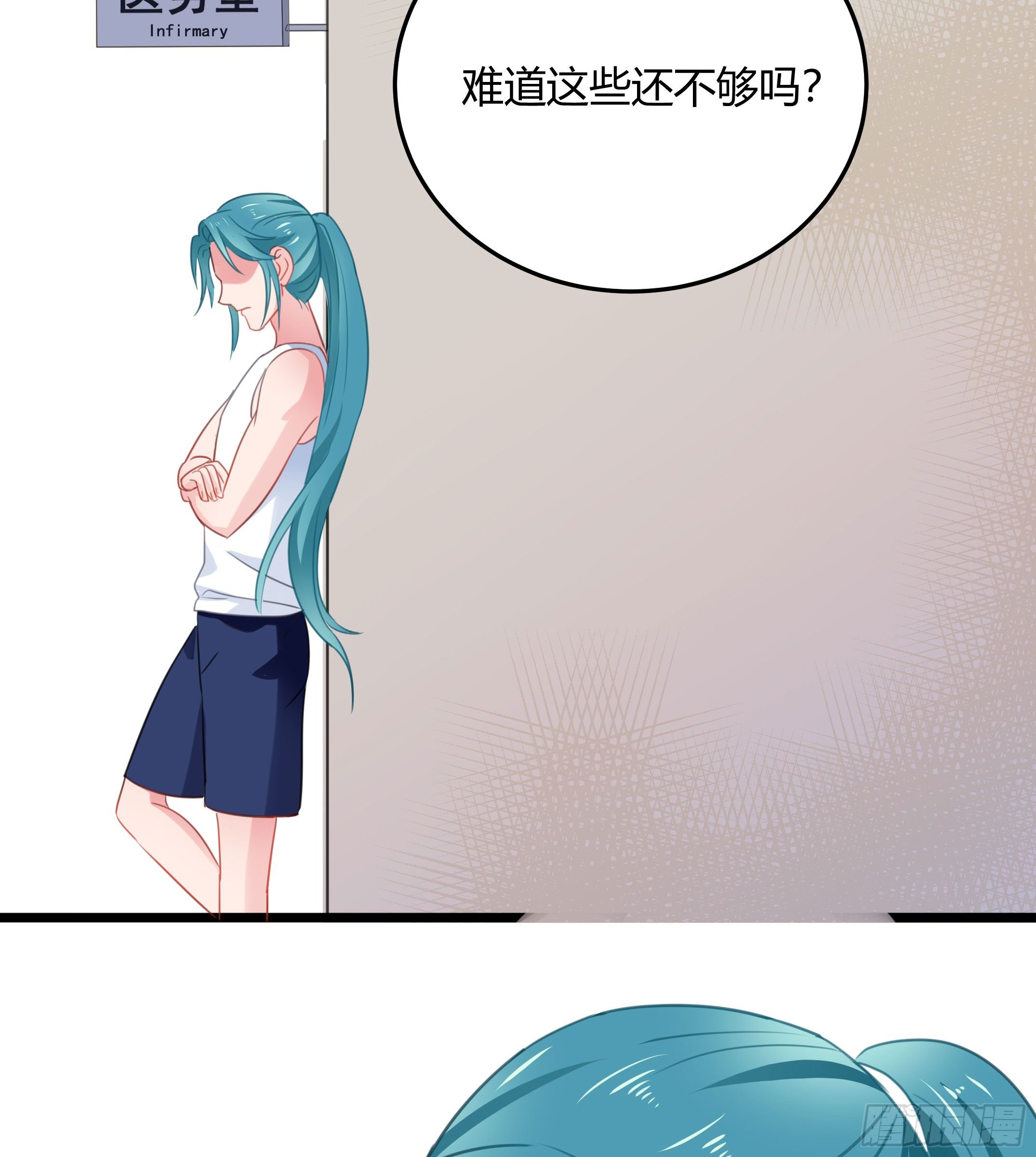 靠近你的人都会倒霉！-第33话