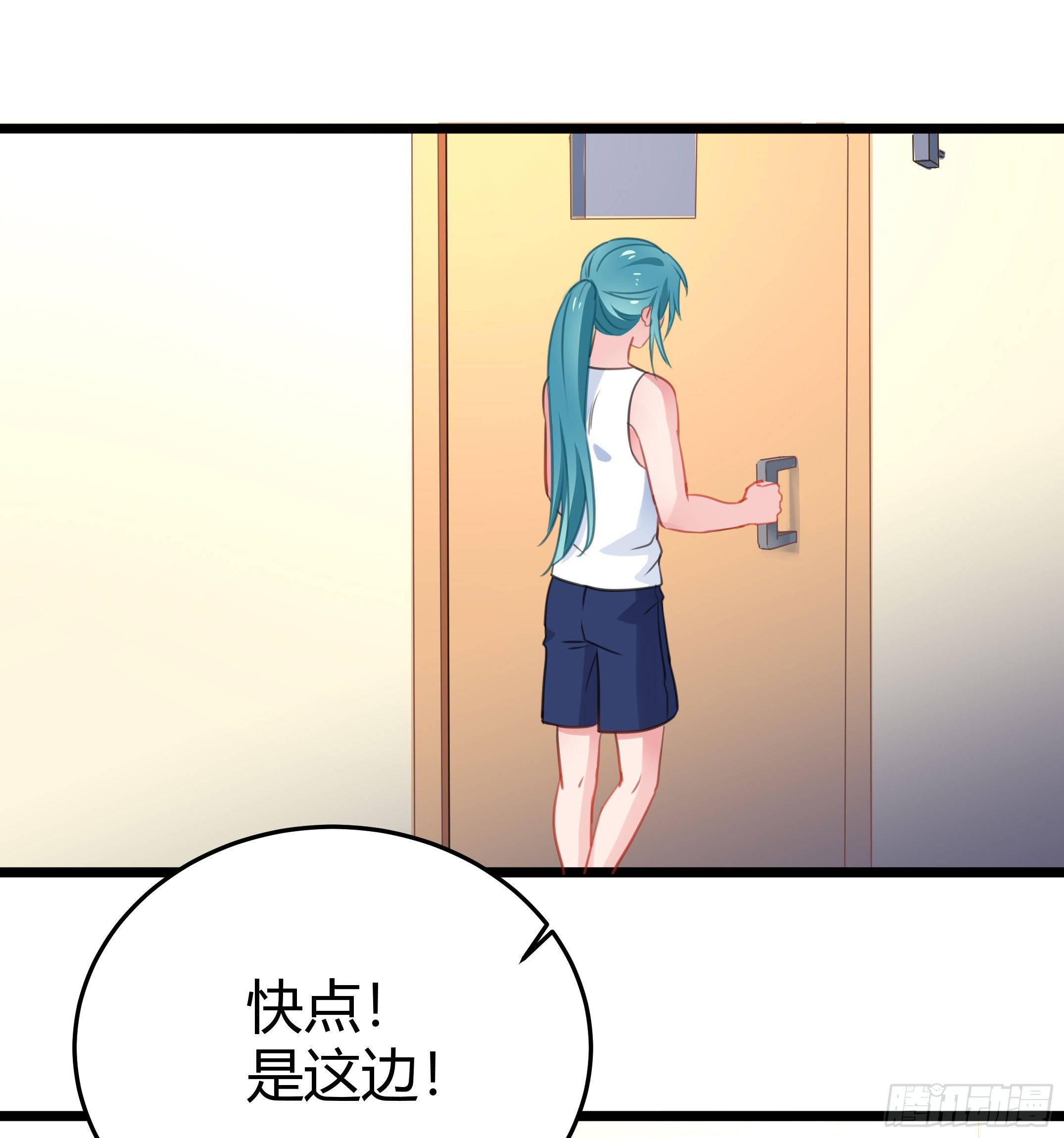 靠近你的人都会倒霉！-第33话