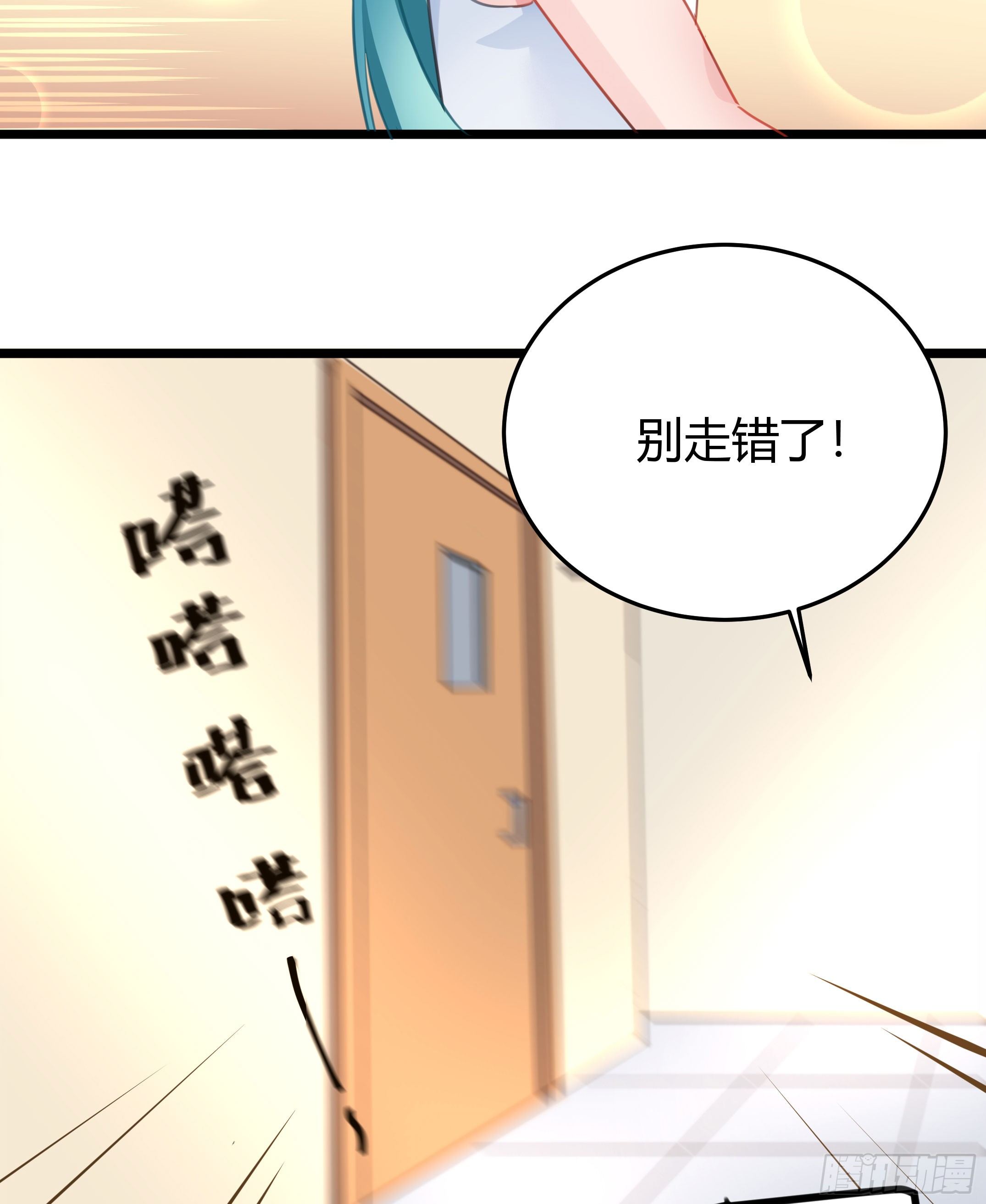 靠近你的人都会倒霉！-第33话