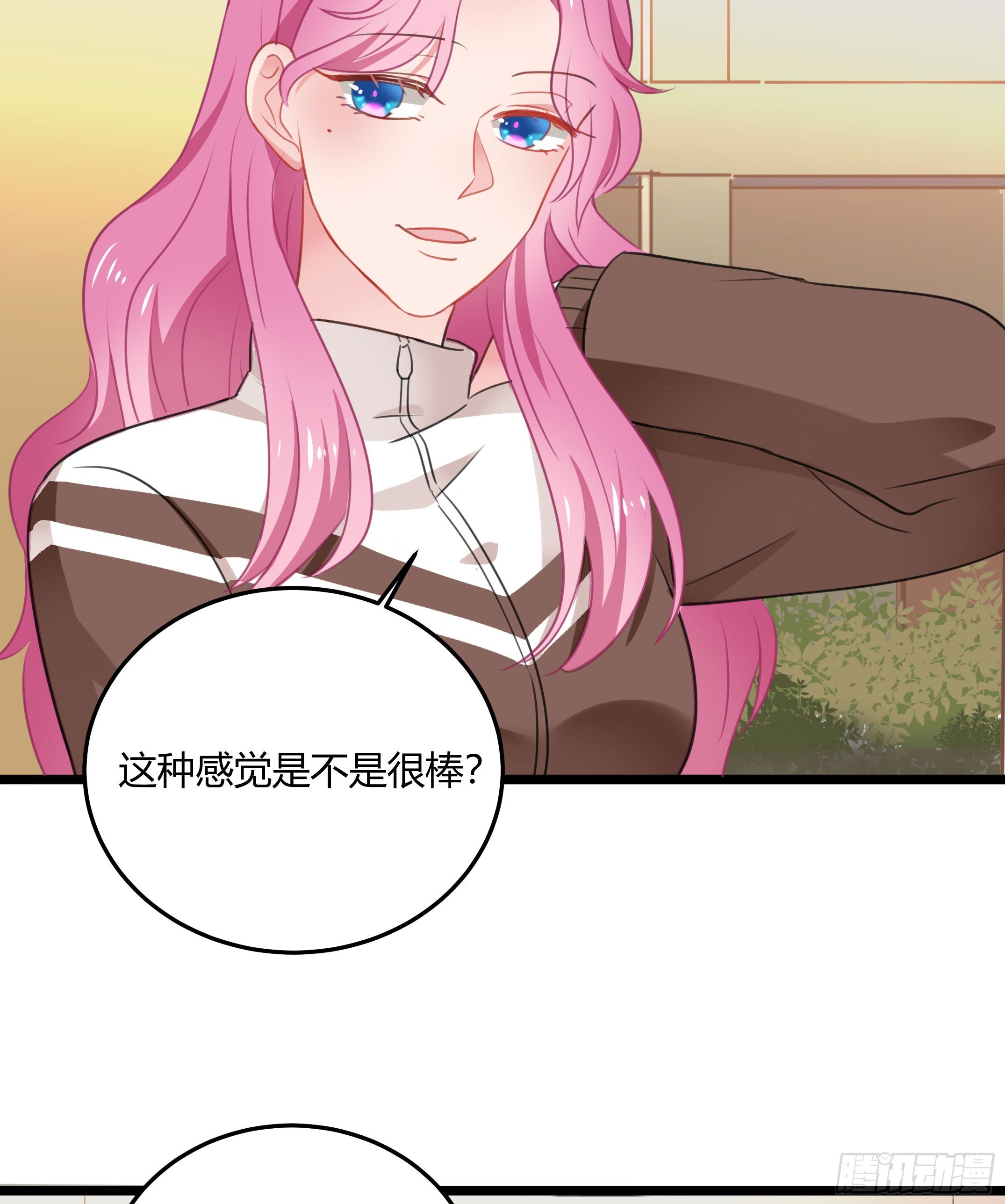 靠近你的人都会倒霉！-第33话