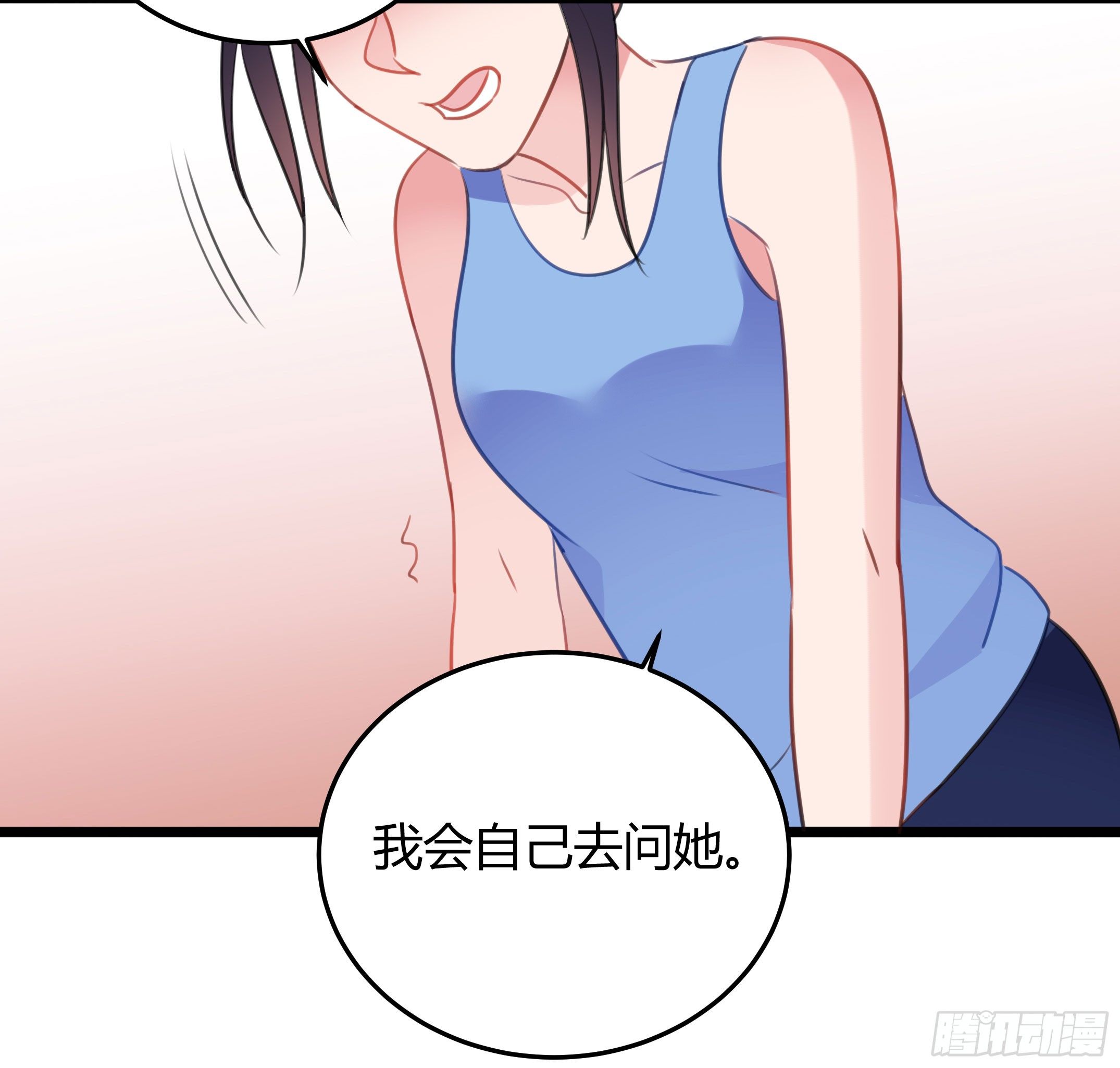 靠近你的人都会倒霉！-第33话