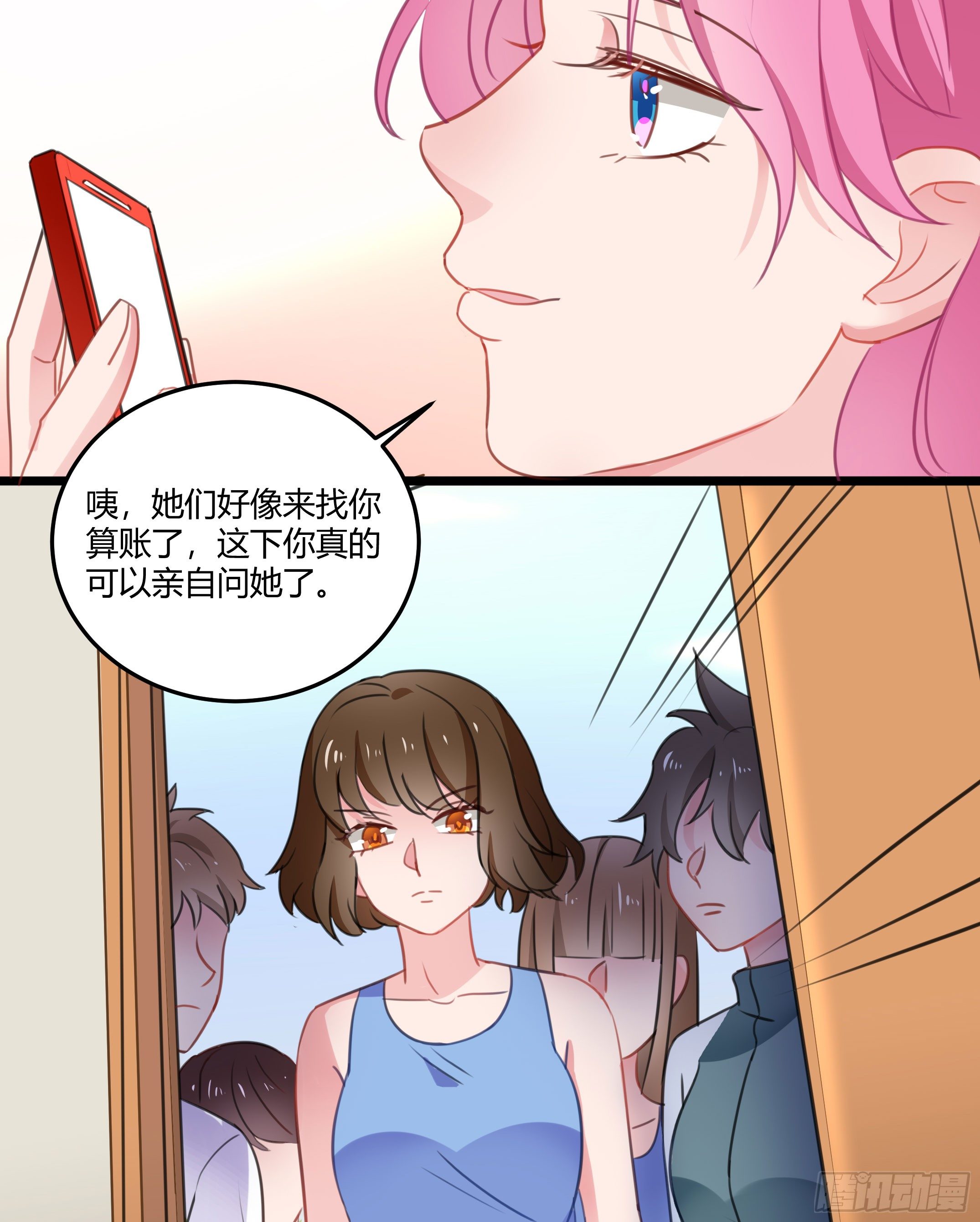 靠近你的人都会倒霉！-第33话