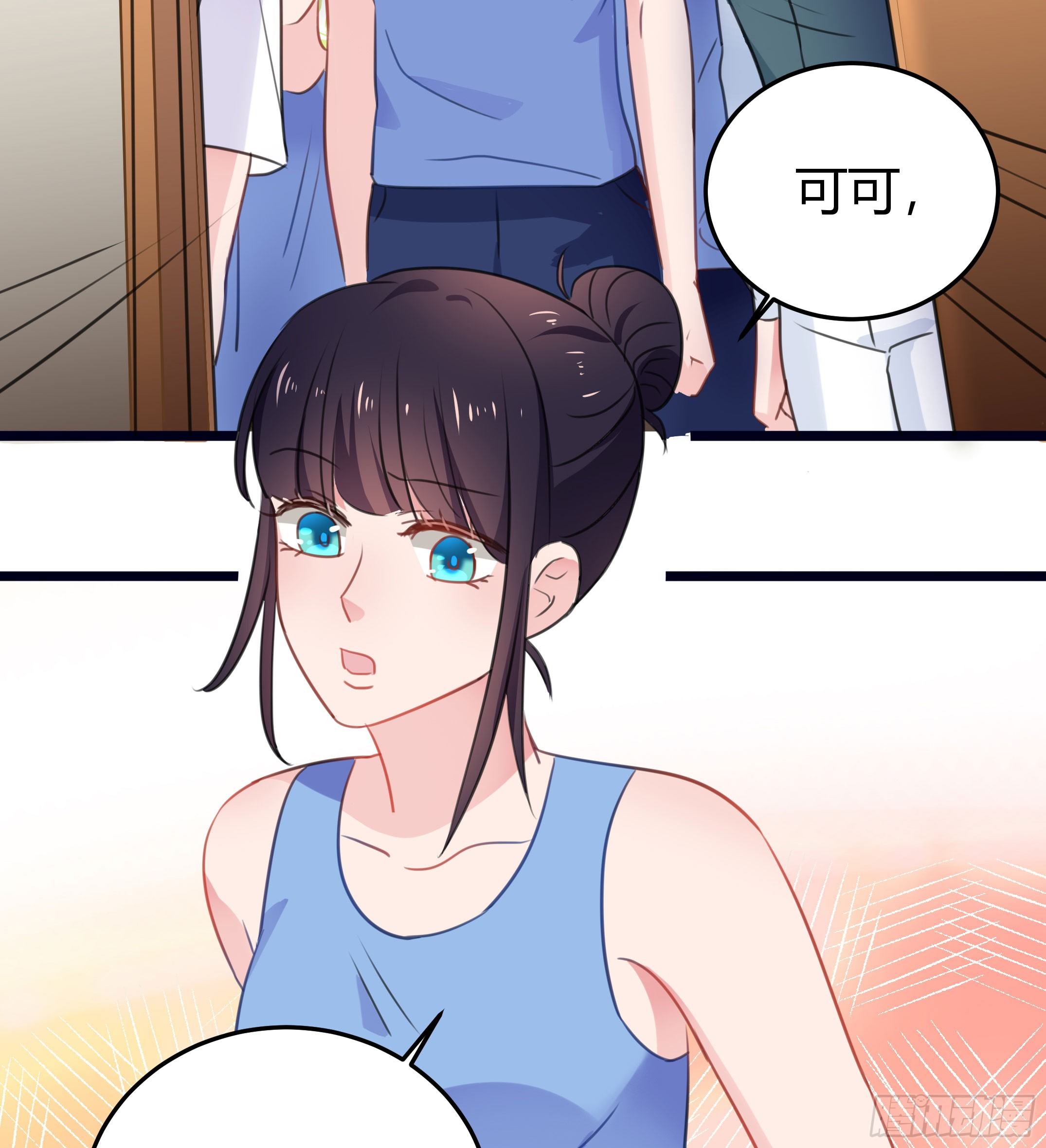 靠近你的人都会倒霉！-第33话