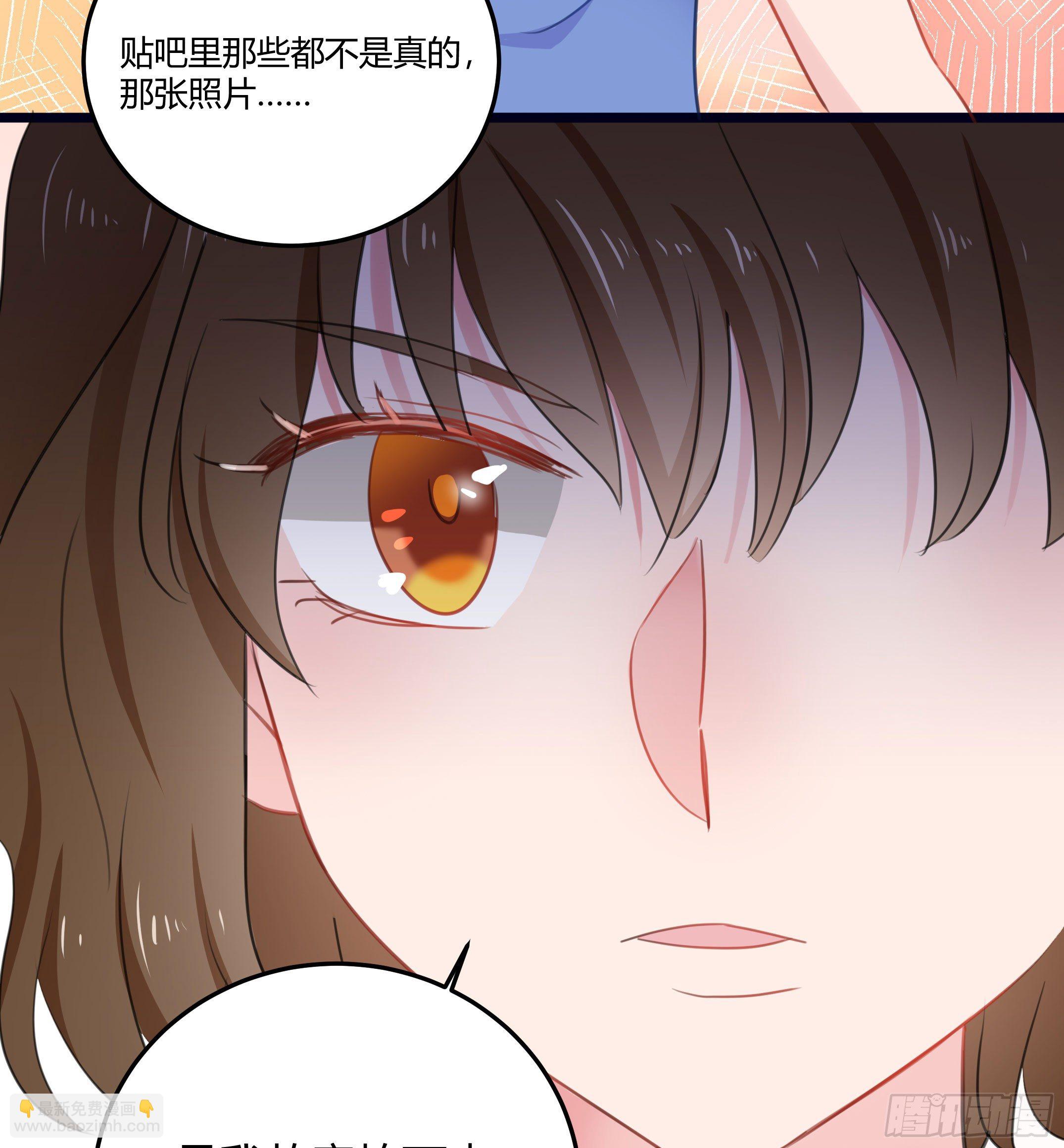 靠近你的人都会倒霉！-第33话