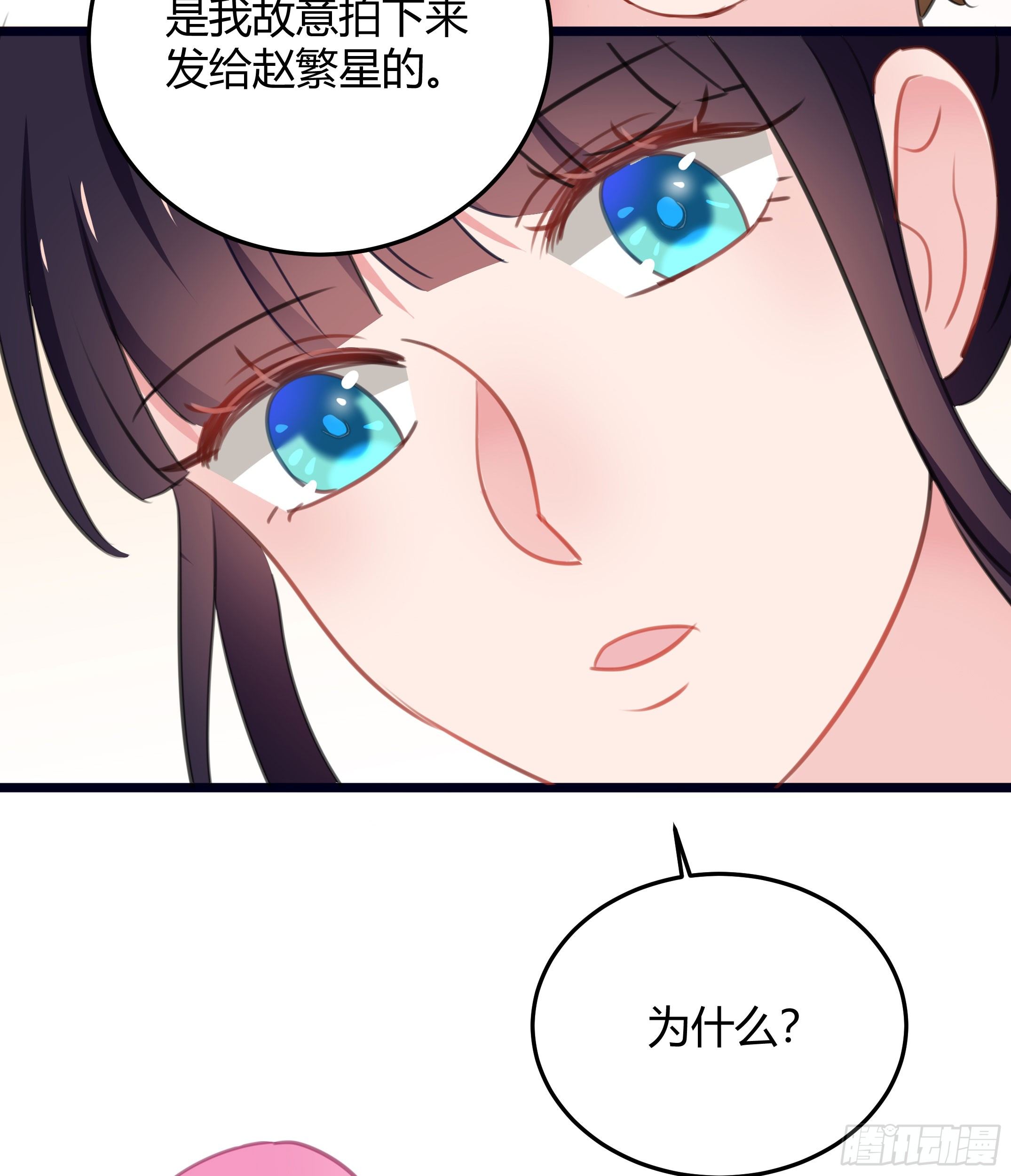 靠近你的人都会倒霉！-第33话