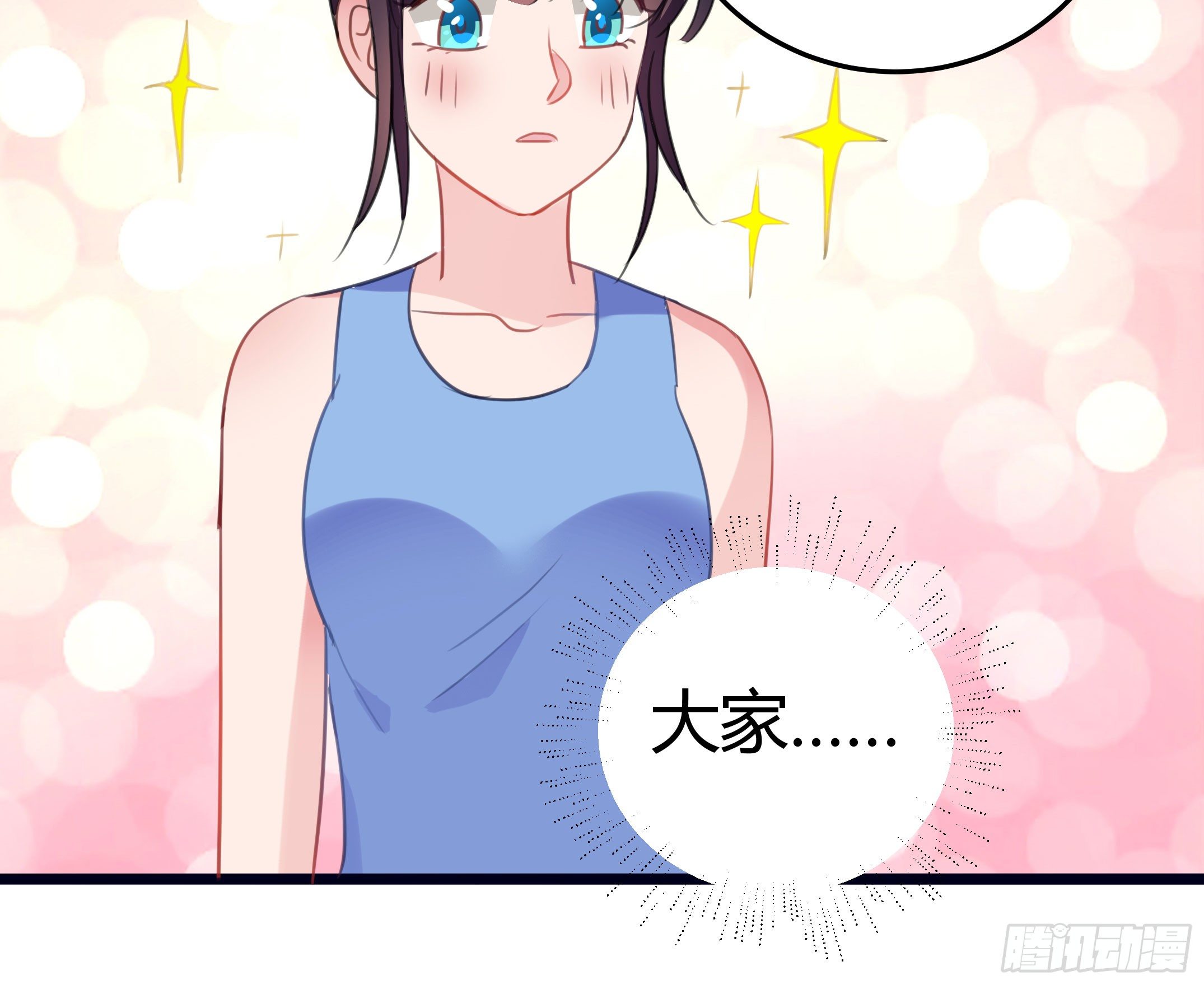 靠近你的人都会倒霉！-第33话