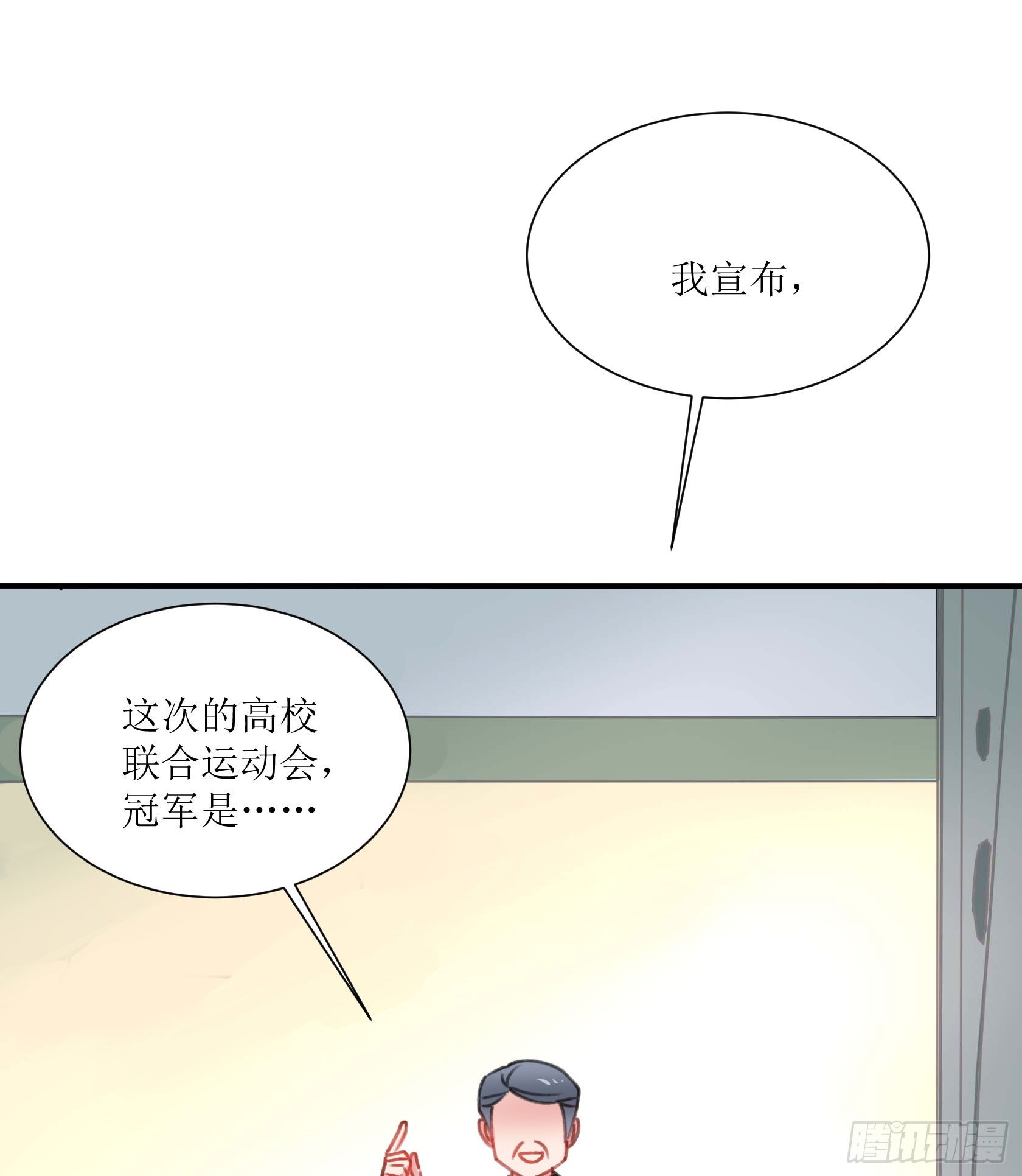 庆功宴(1/2)-第35话