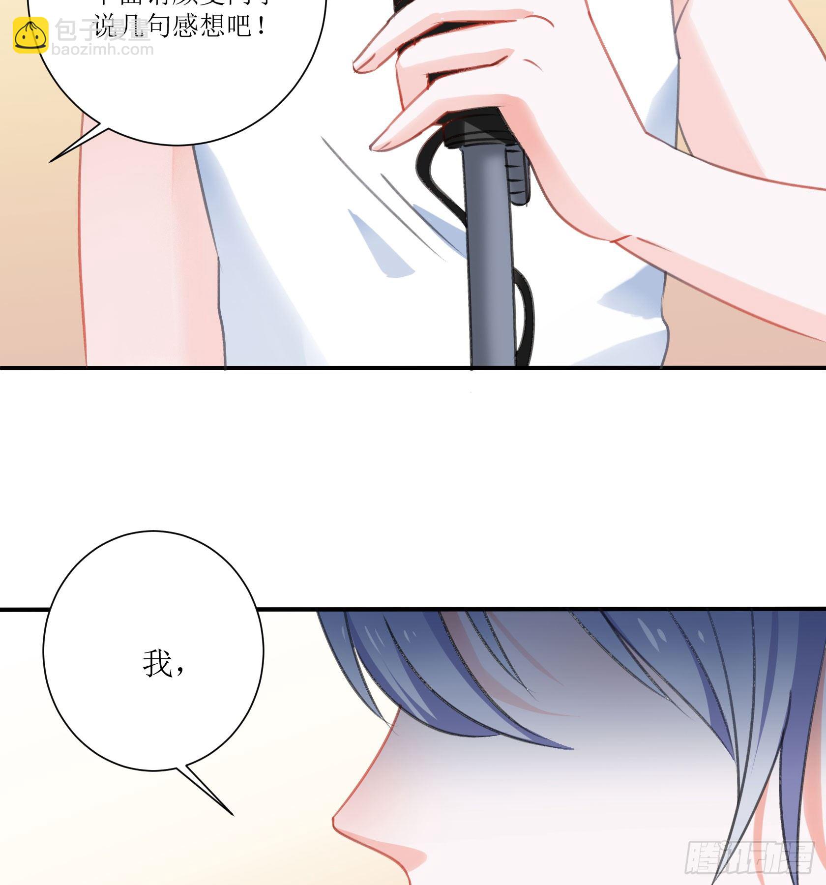 庆功宴(1/2)-第35话