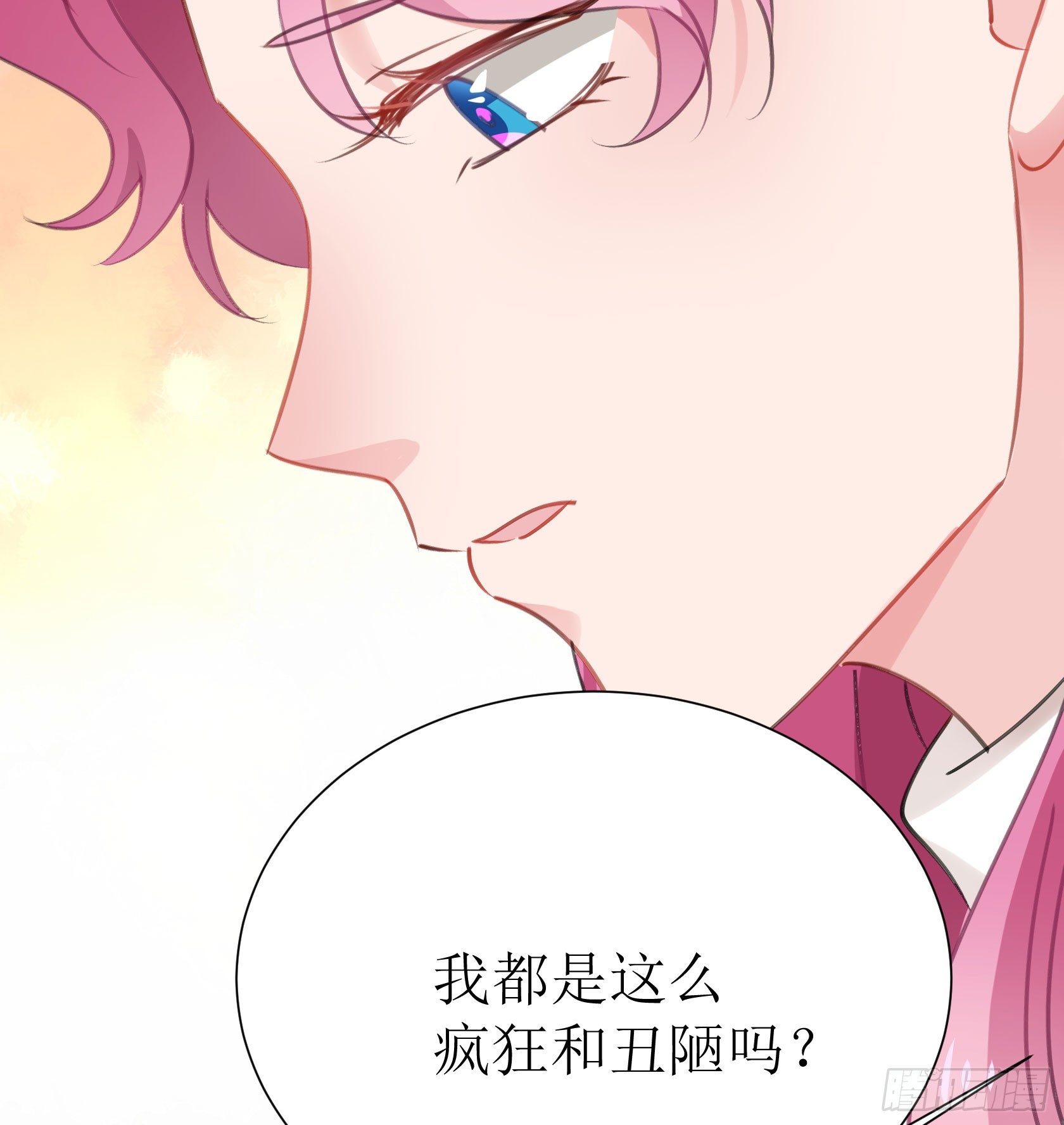 庆功宴(1/2)-第35话