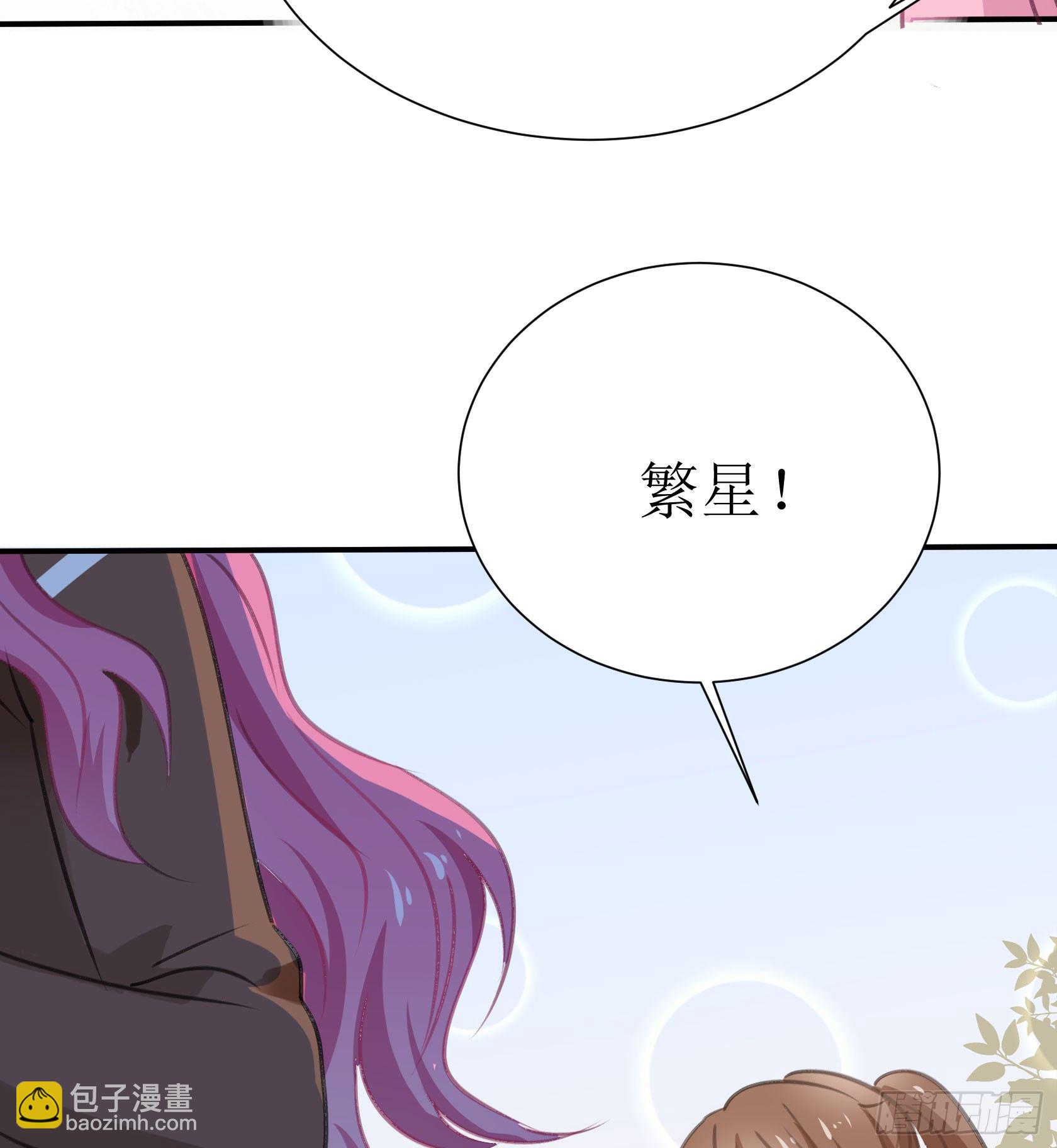 庆功宴(1/2)-第35话