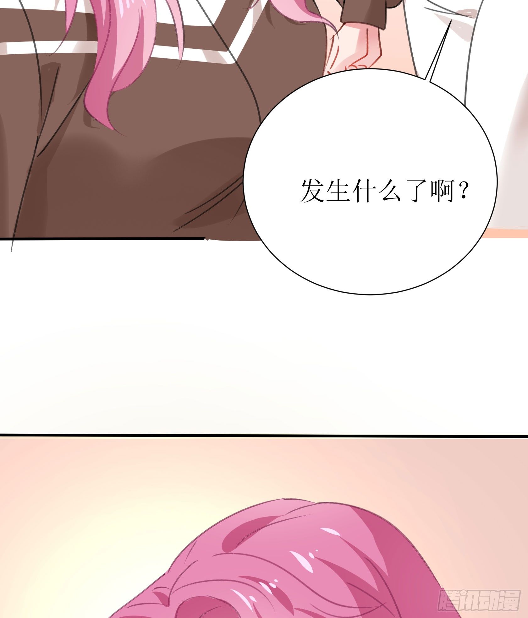 庆功宴(1/2)-第35话