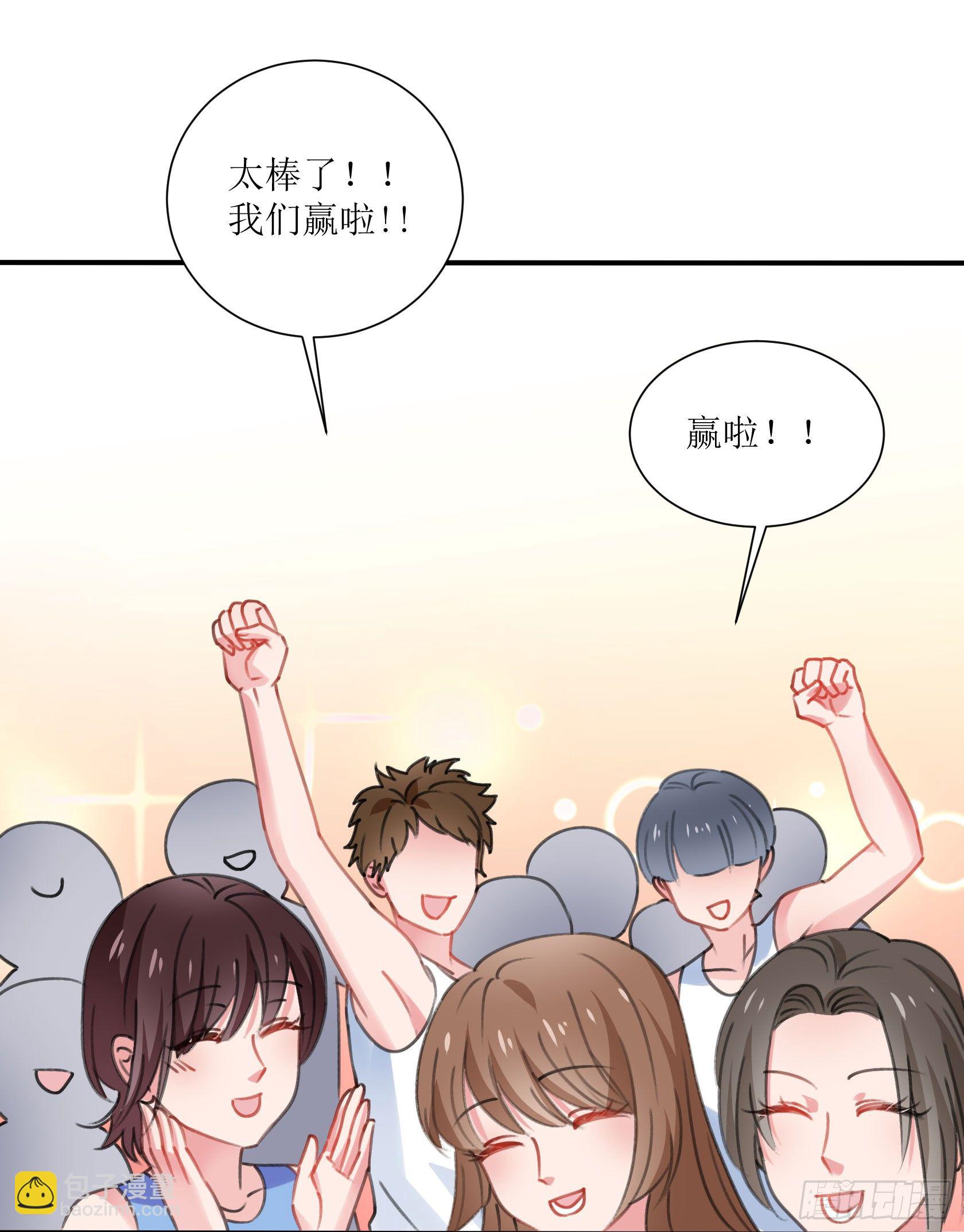 庆功宴(1/2)-第35话