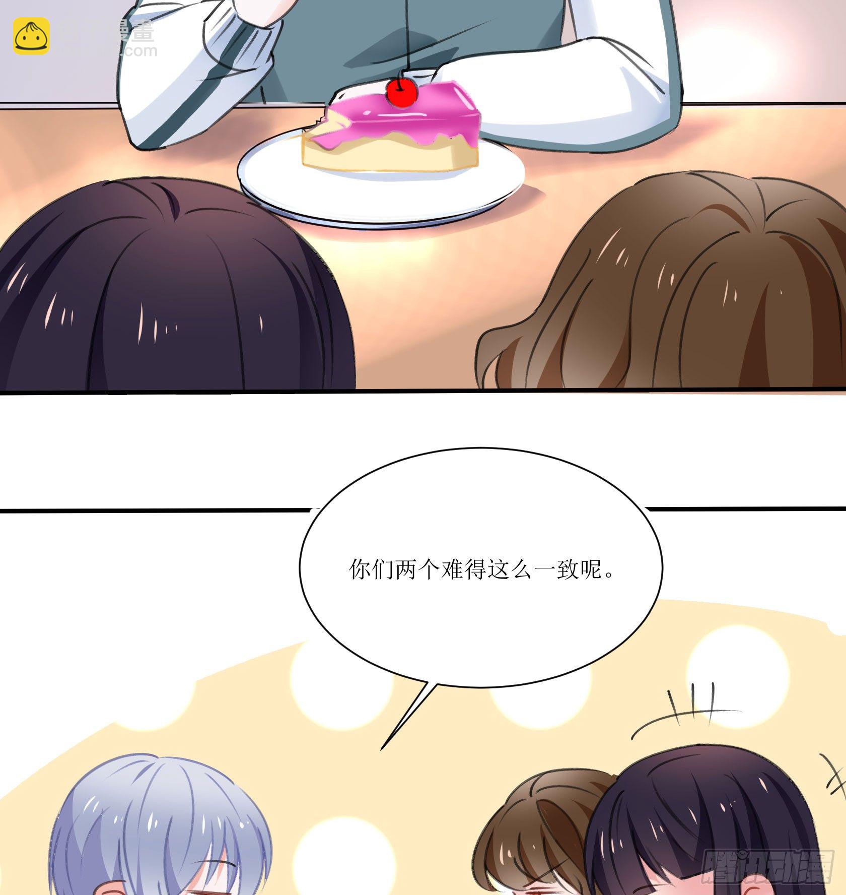 庆功宴(1/2)-第35话