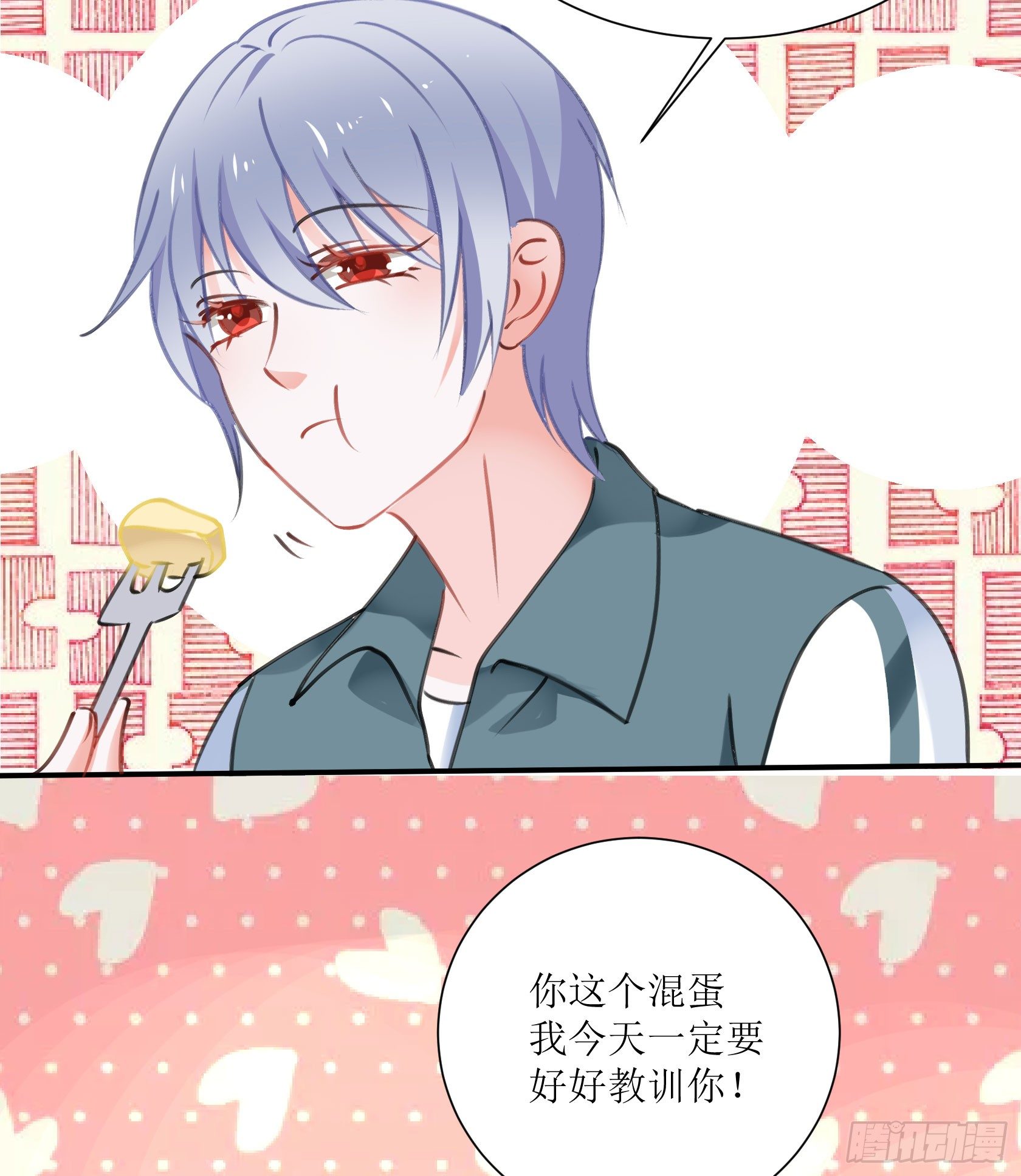 庆功宴(1/2)-第35话