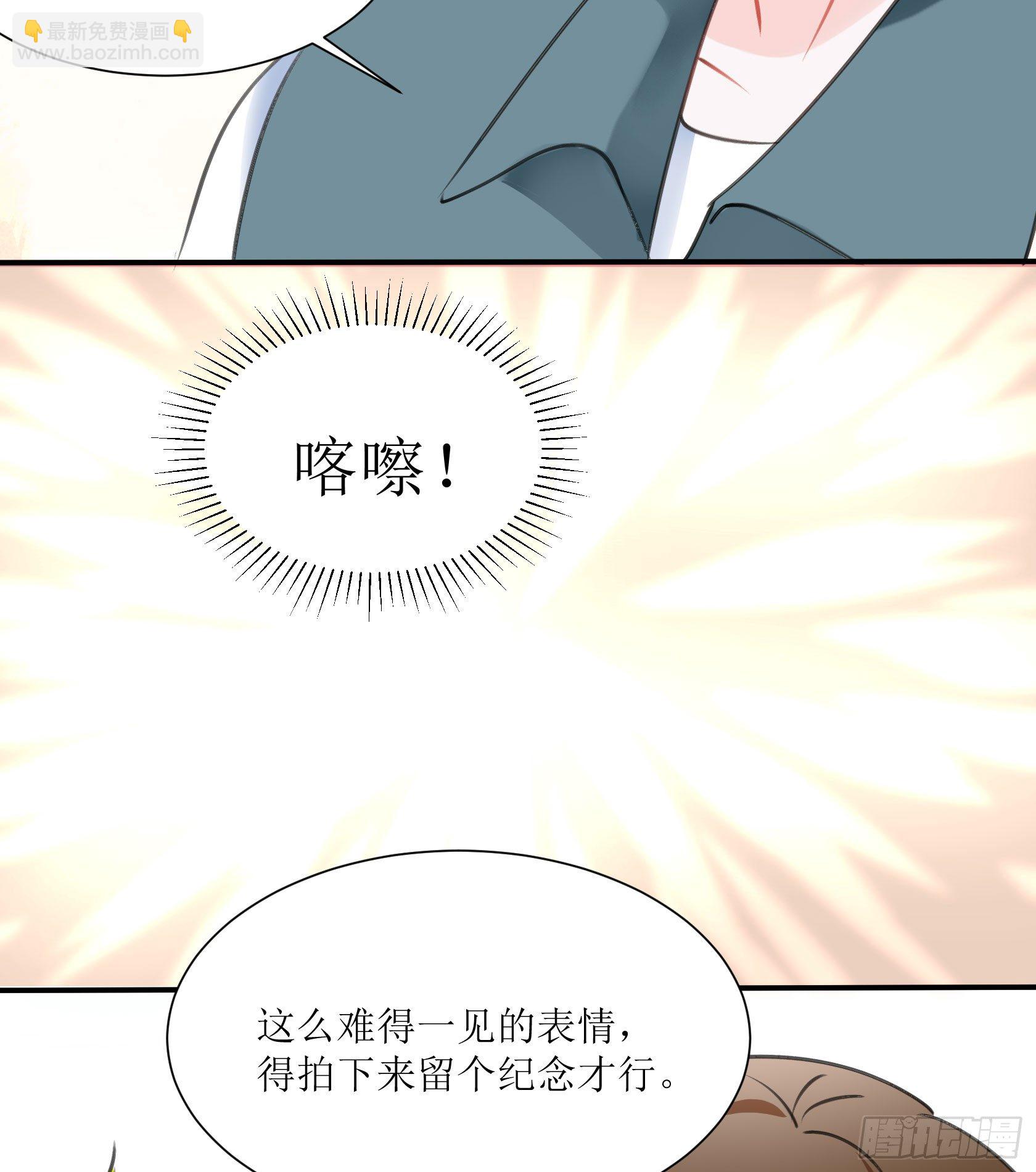 庆功宴(1/2)-第35话