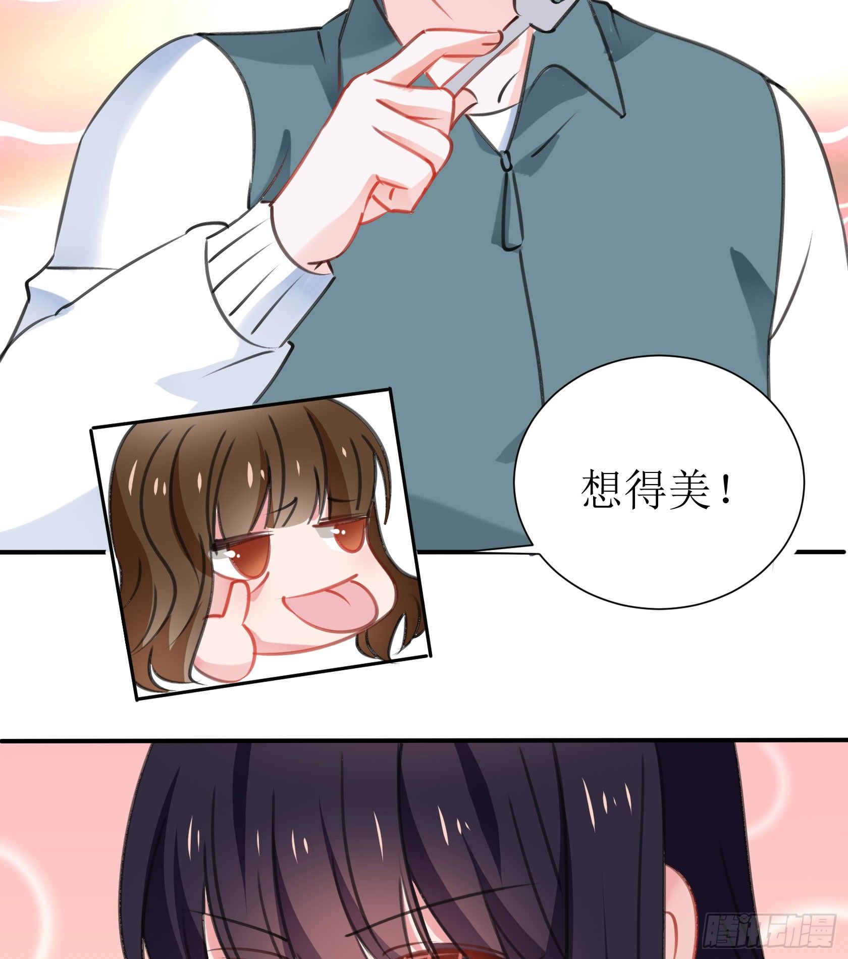 庆功宴(1/2)-第35话