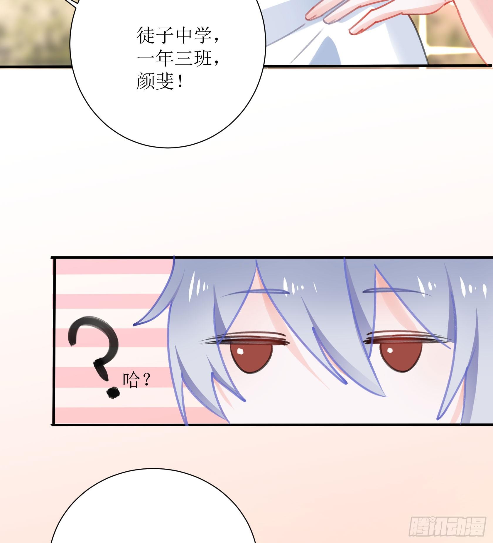 庆功宴(1/2)-第35话