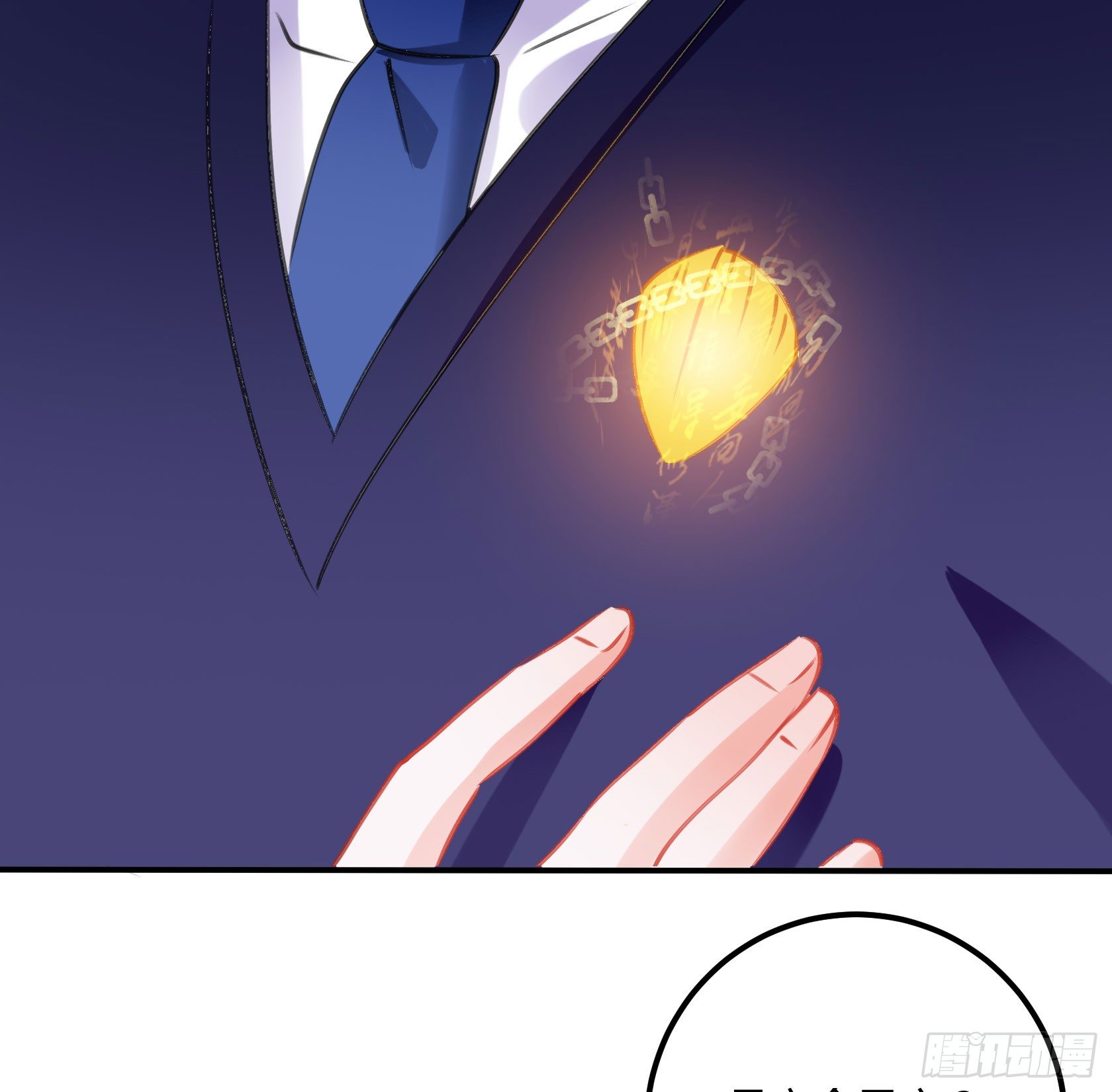 覆神印(1/2)-第37话