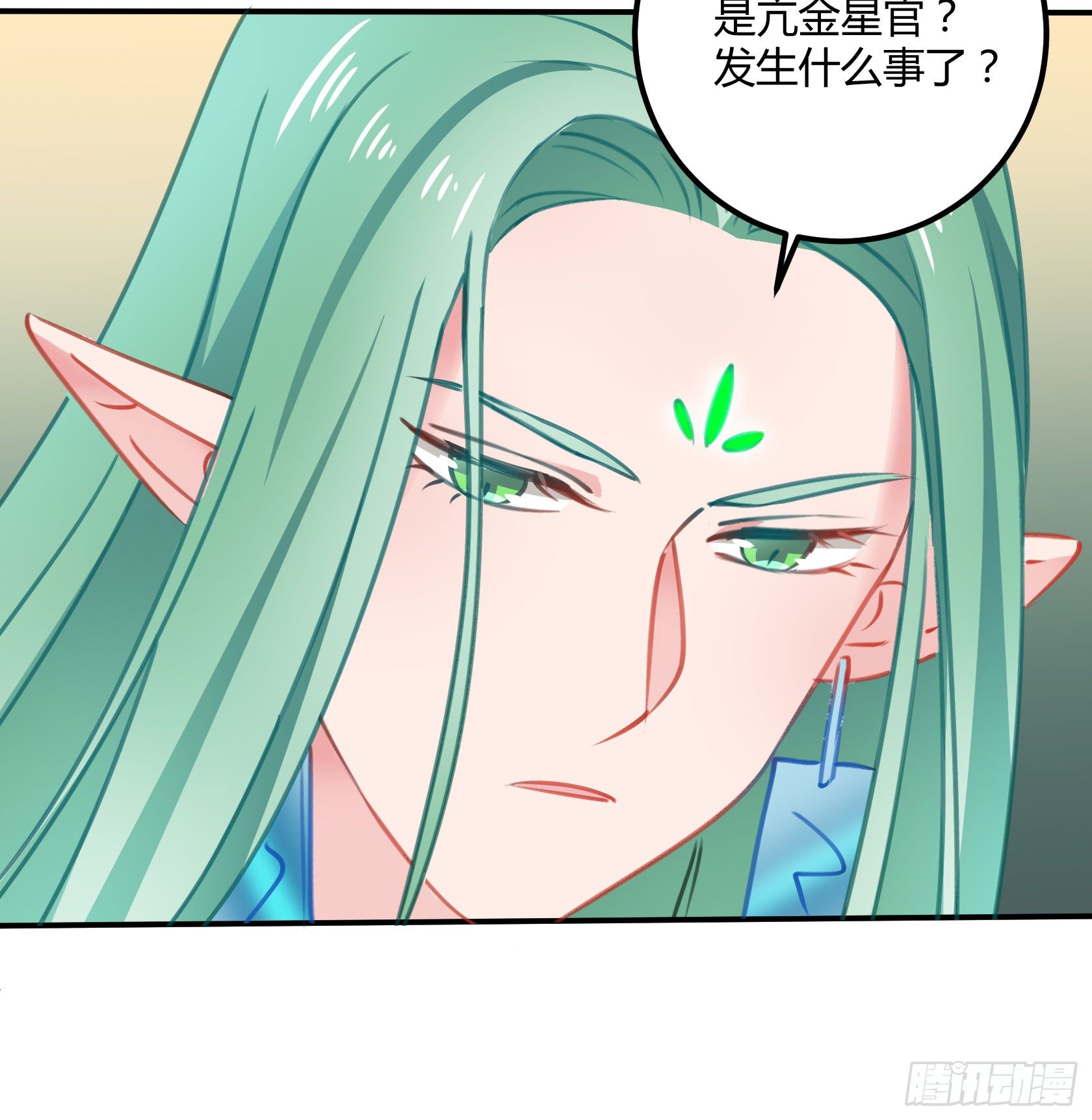 覆神印(1/2)-第37话